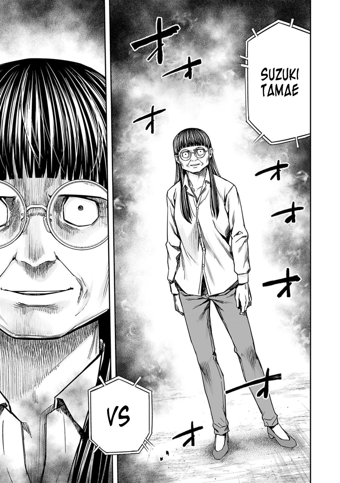 TSUYOSHI Chapter 235 page 13 - Chapter 235: Condition