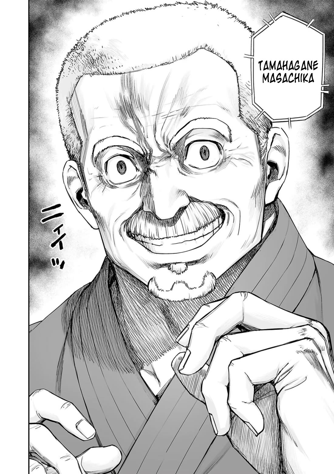 TSUYOSHI Chapter 235 page 14 - Chapter 235: Condition