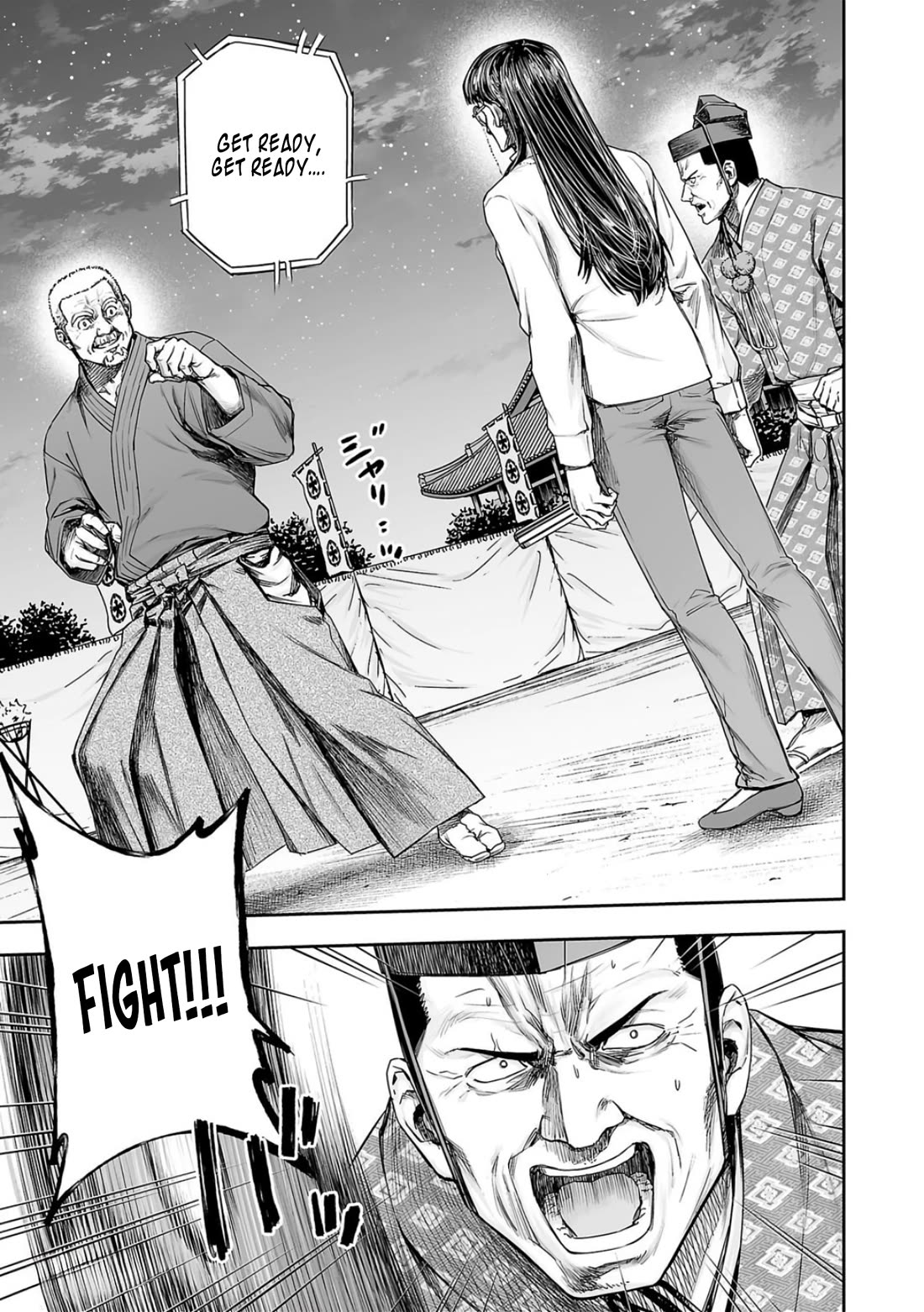 TSUYOSHI Chapter 235 page 15 - Chapter 235: Condition