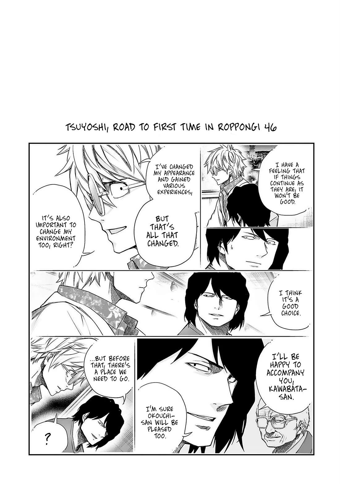 TSUYOSHI Chapter 235 page 16 - Chapter 235: Condition