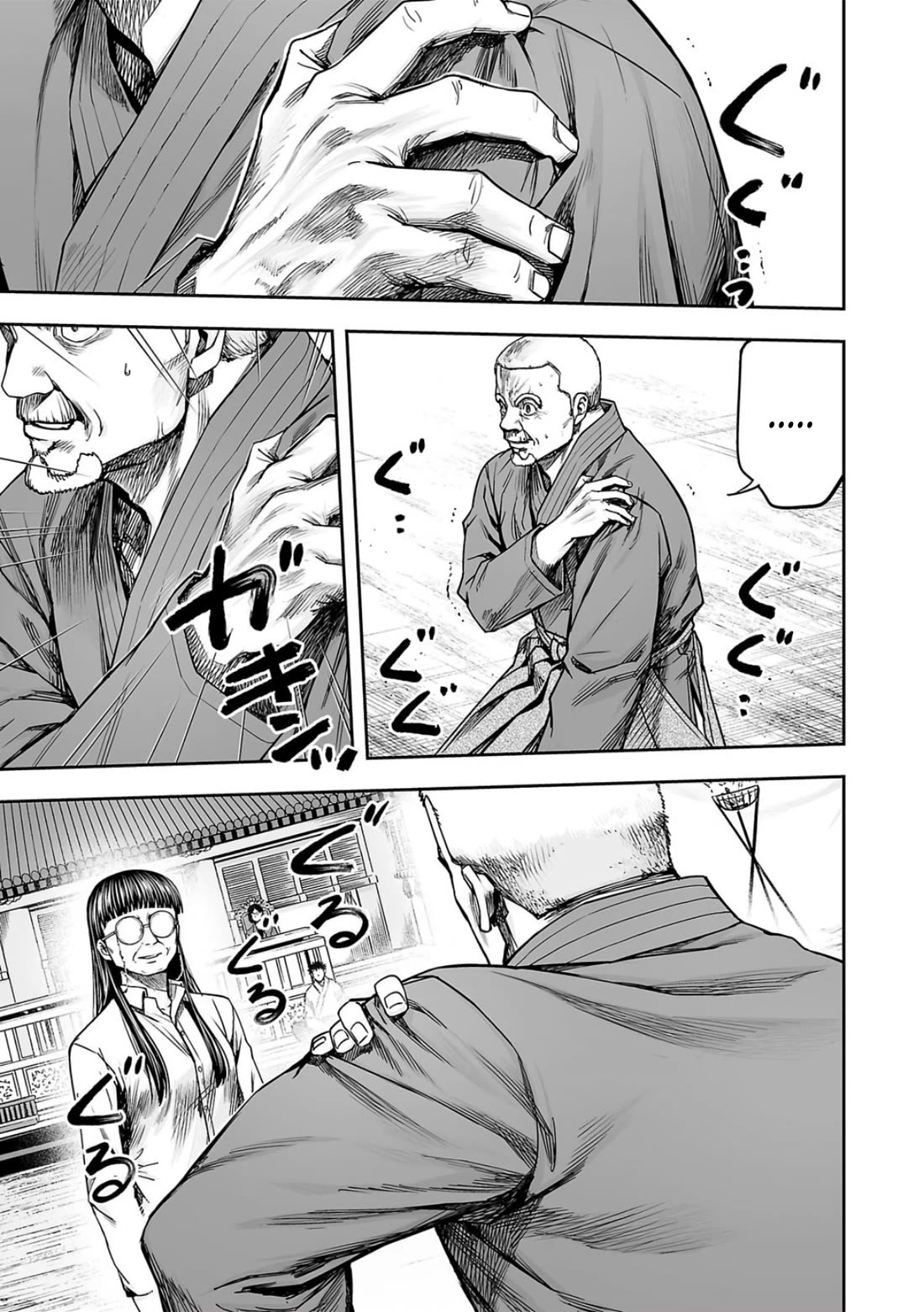 TSUYOSHI Chapter 236 page 14 - Chapter 236: Crow Hunting