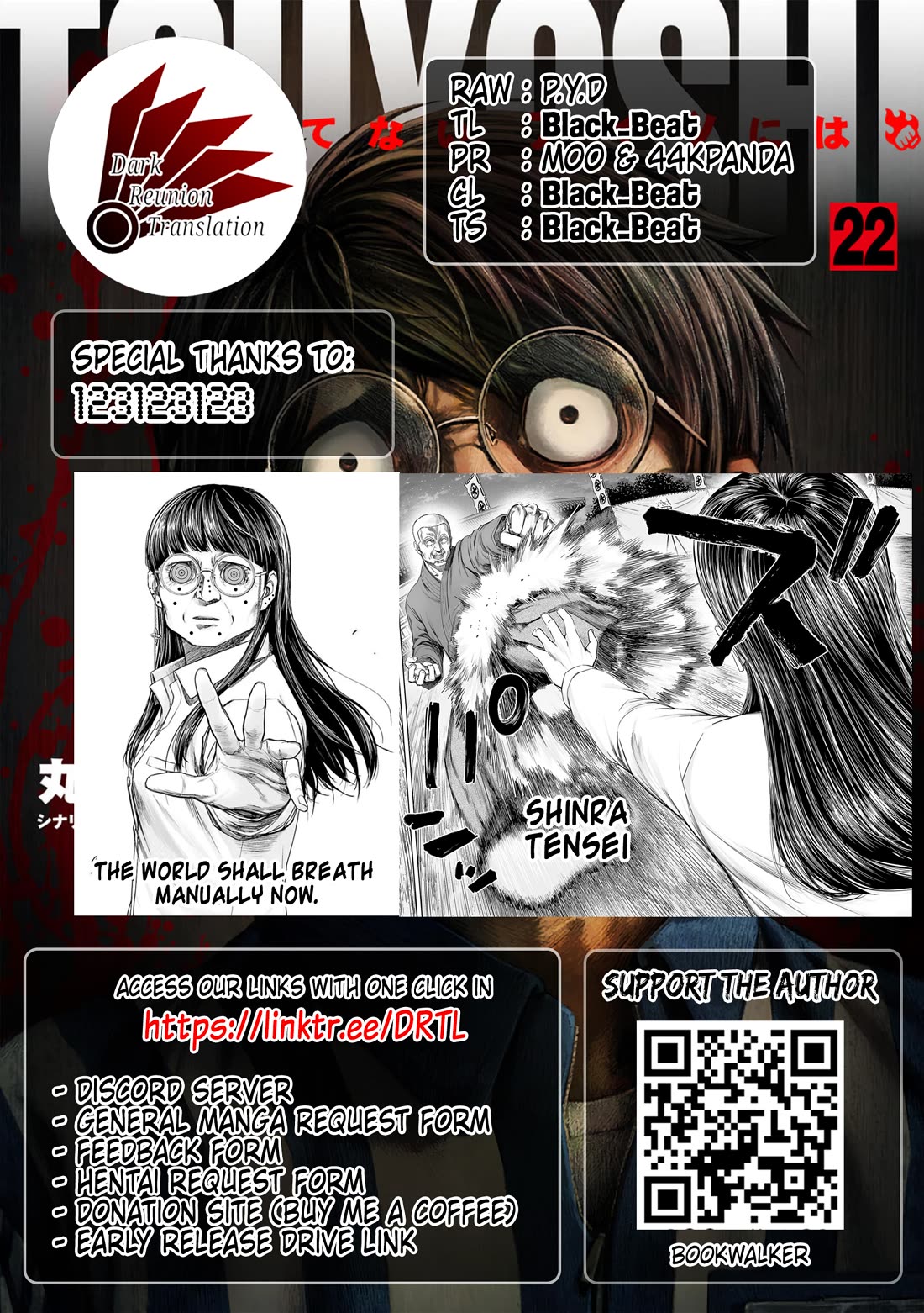 TSUYOSHI Chapter 236 page 17 - Chapter 236: Crow Hunting