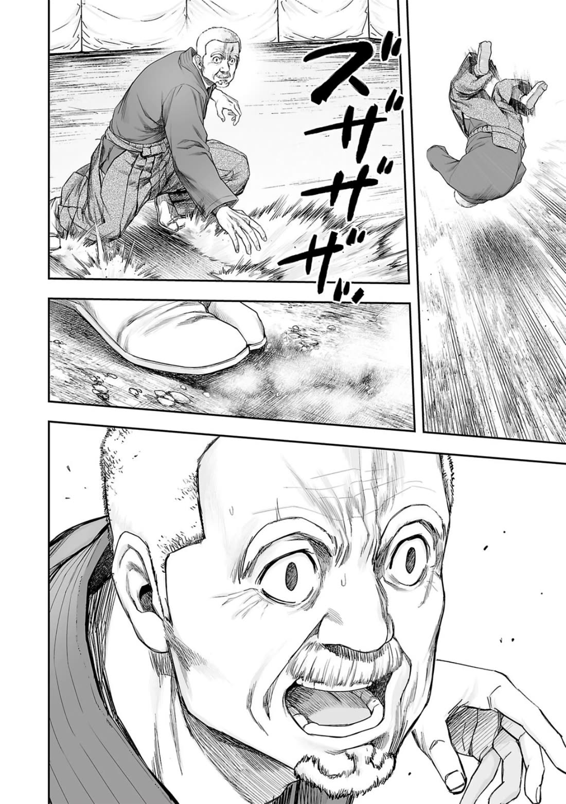 TSUYOSHI Chapter 236 page 9 - Chapter 236: Crow Hunting