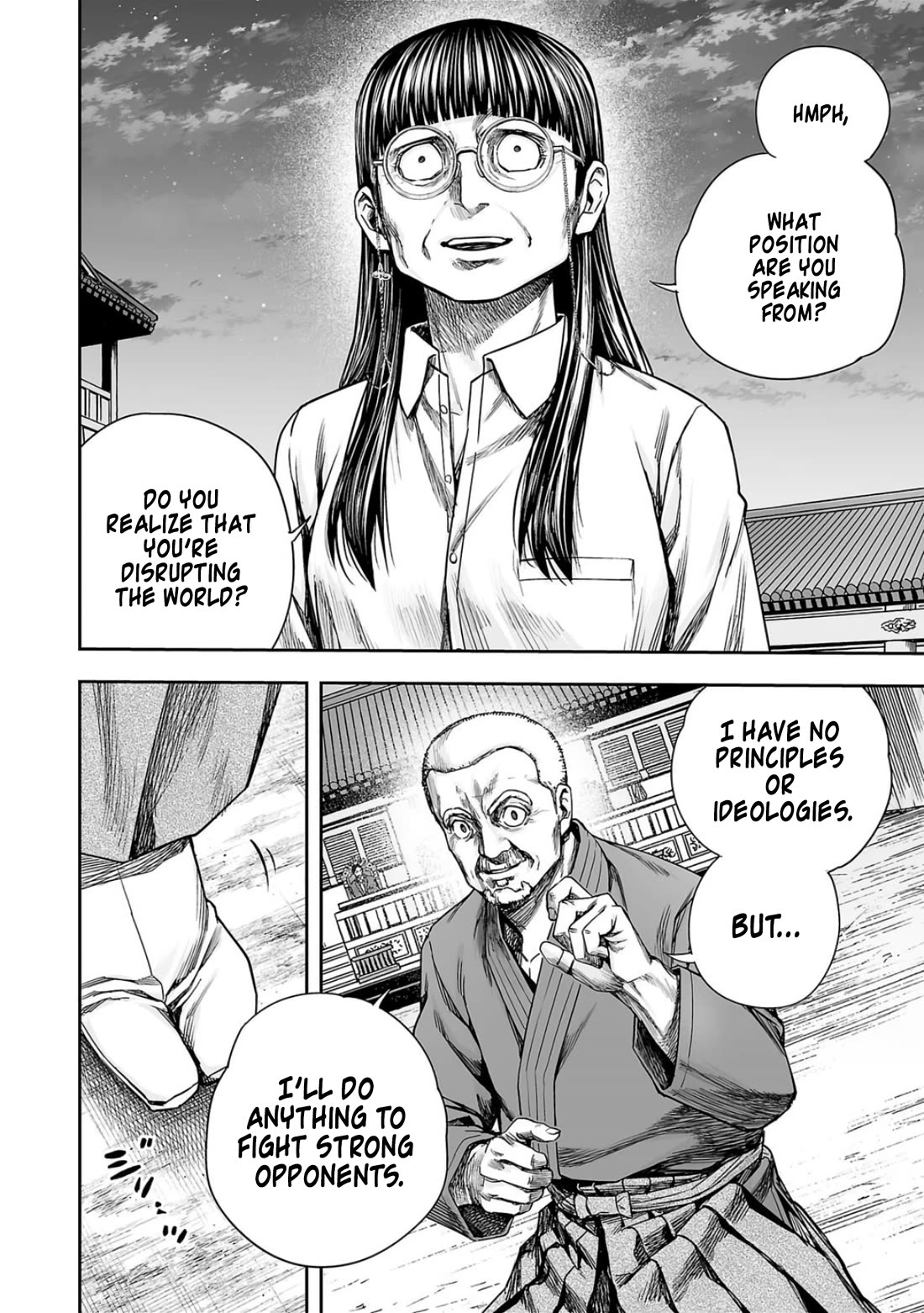 TSUYOSHI Chapter 237 page 14 - Chapter 237: Yatagarasu