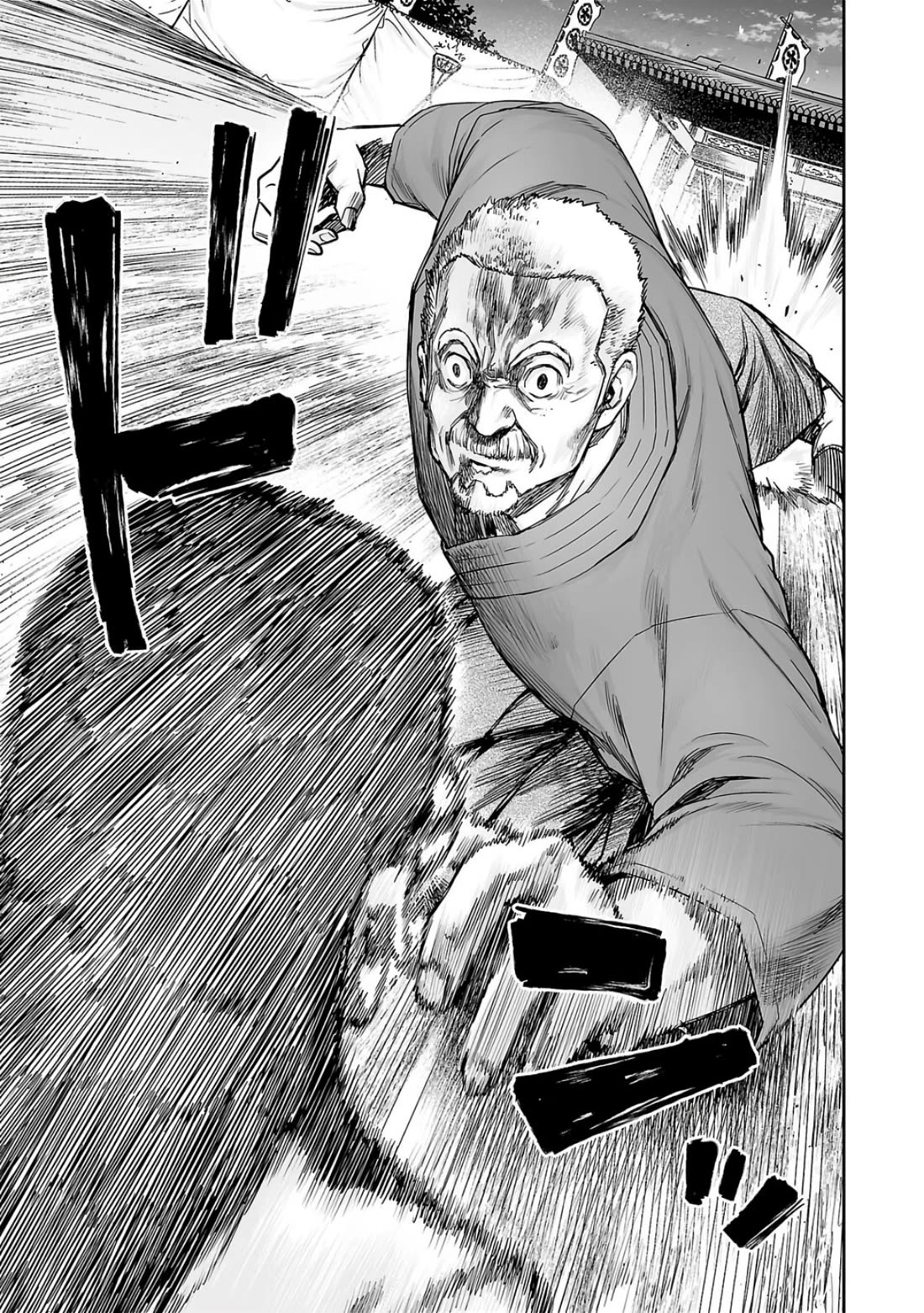 TSUYOSHI Chapter 237 page 15 - Chapter 237: Yatagarasu