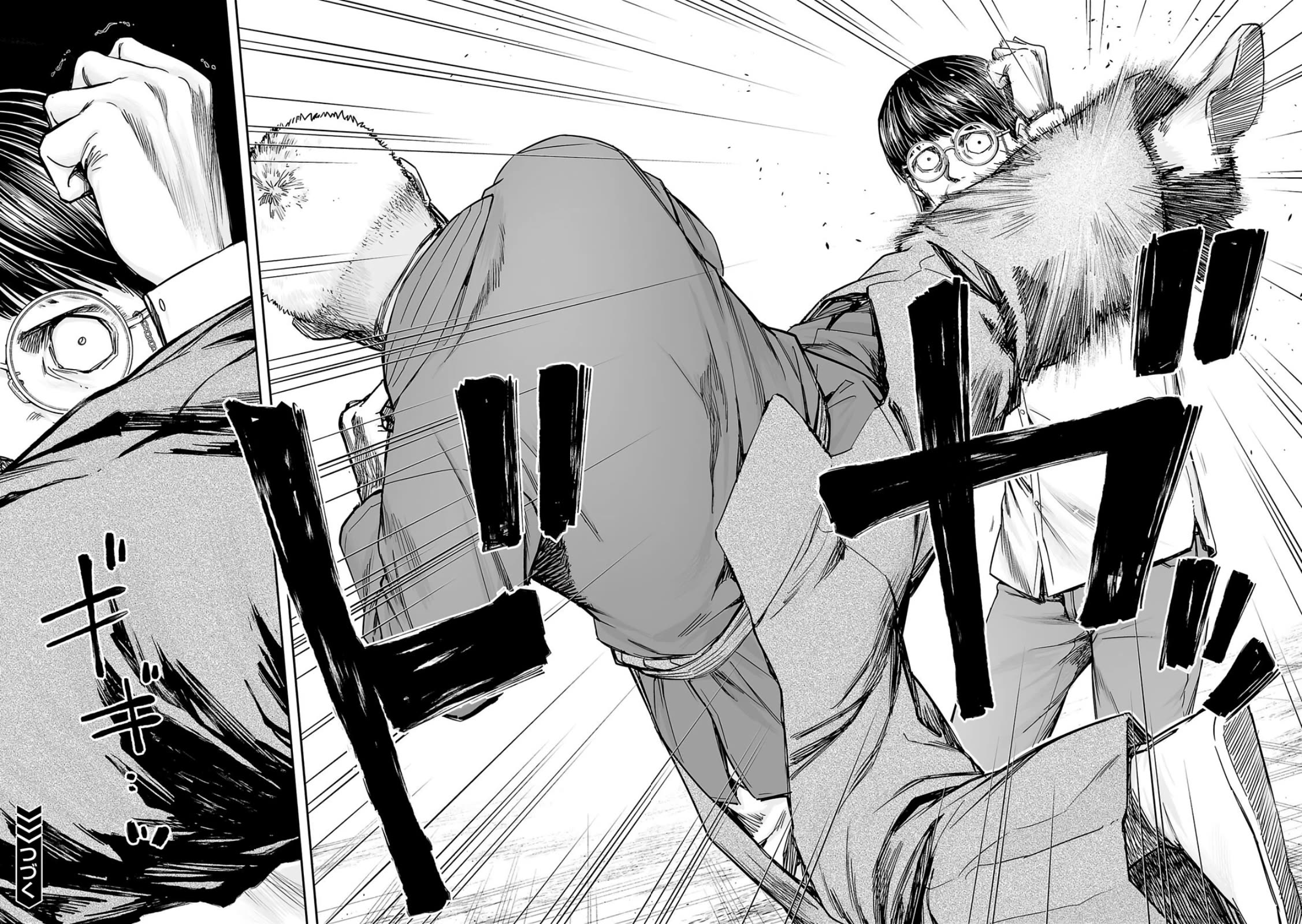TSUYOSHI Chapter 237 page 16 - Chapter 237: Yatagarasu