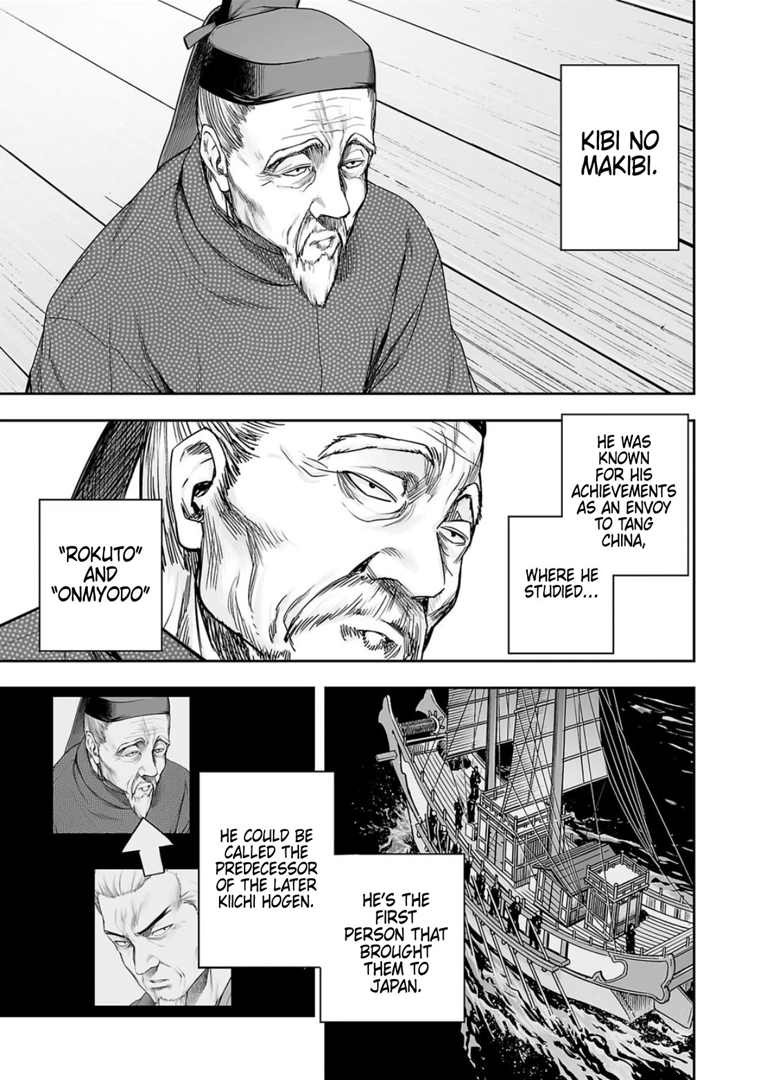 TSUYOSHI Chapter 237 page 7 - Chapter 237: Yatagarasu
