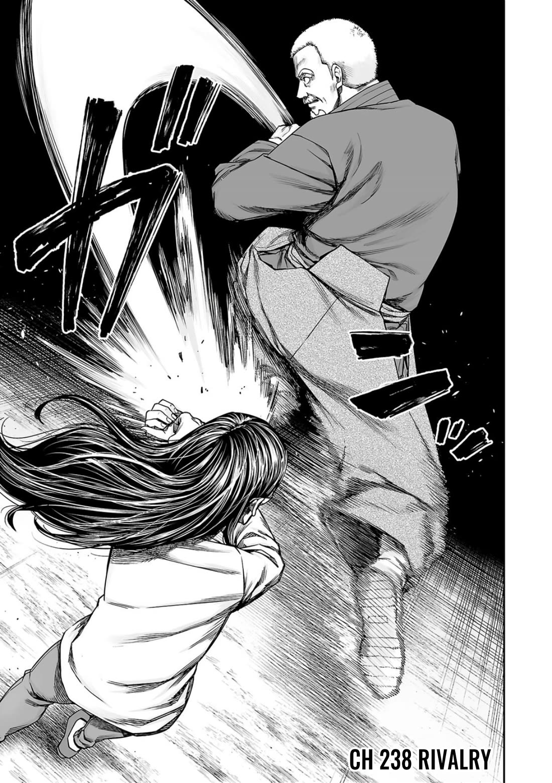 TSUYOSHI Chapter 238 page 1 - Chapter 238: Rivalry