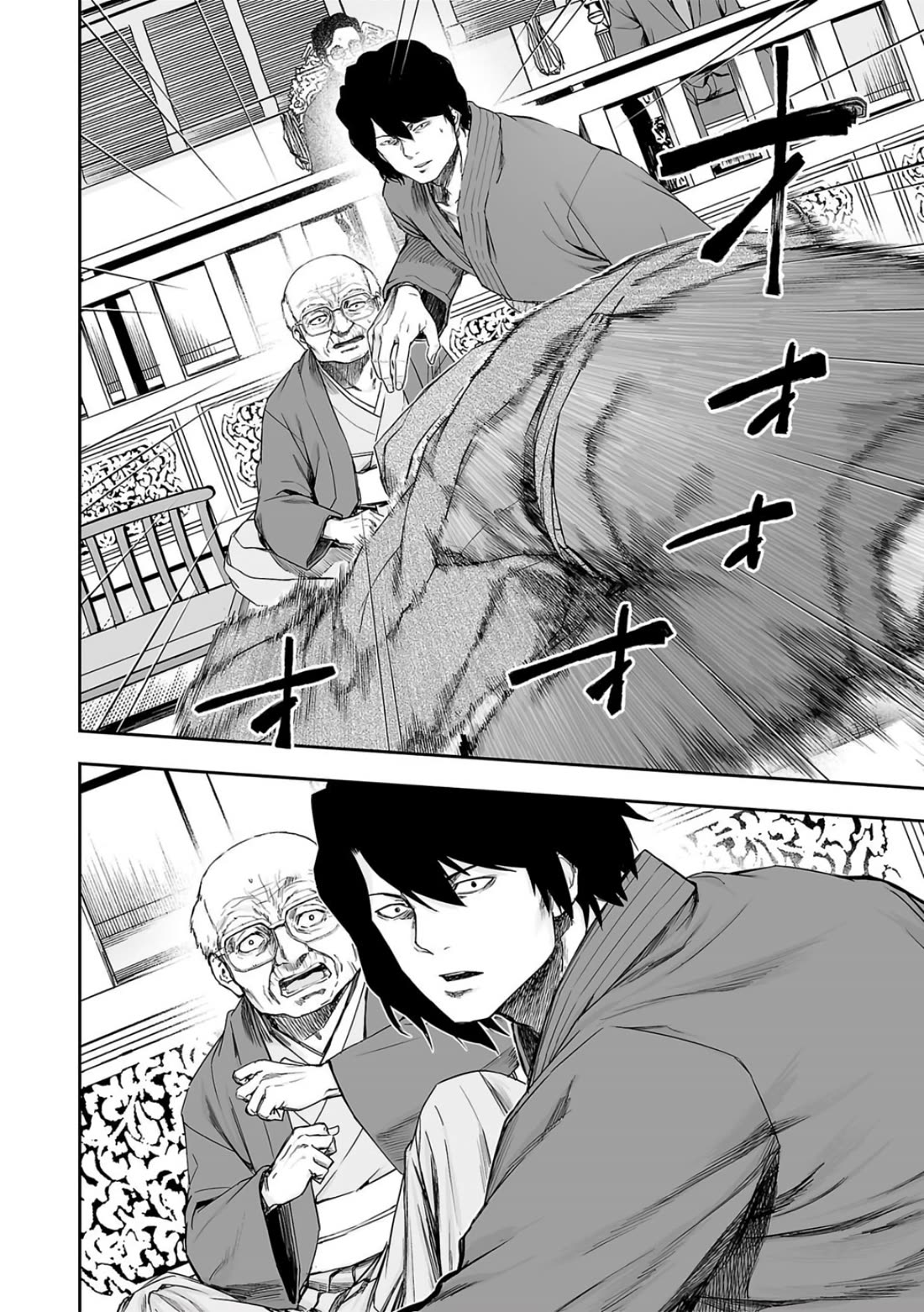 TSUYOSHI Chapter 238 page 10 - Chapter 238: Rivalry