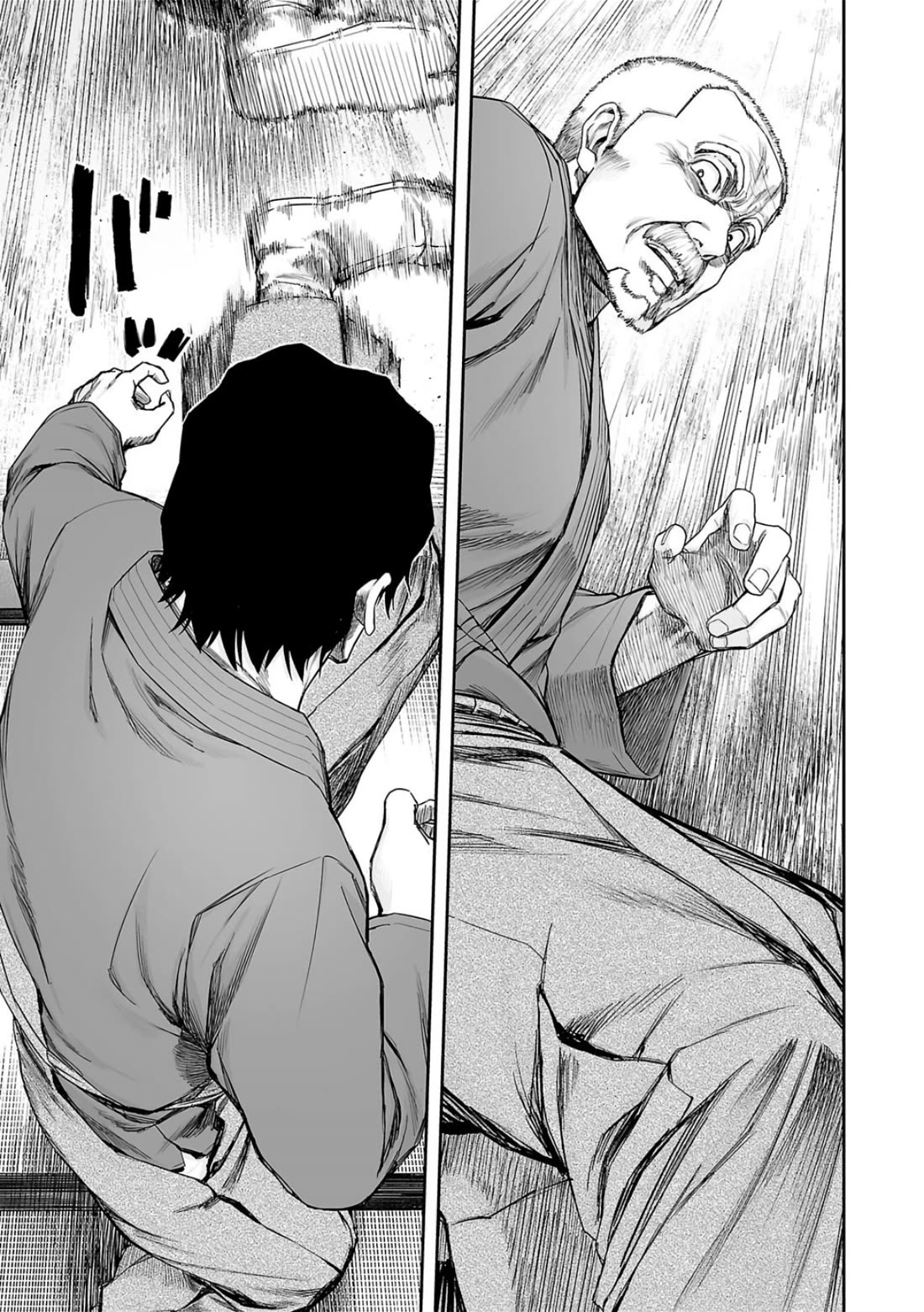 TSUYOSHI Chapter 238 page 11 - Chapter 238: Rivalry
