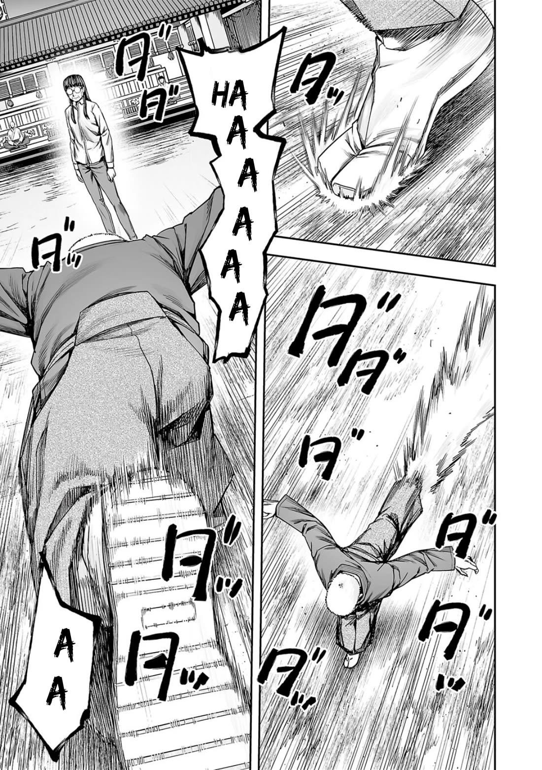TSUYOSHI Chapter 238 page 14 - Chapter 238: Rivalry