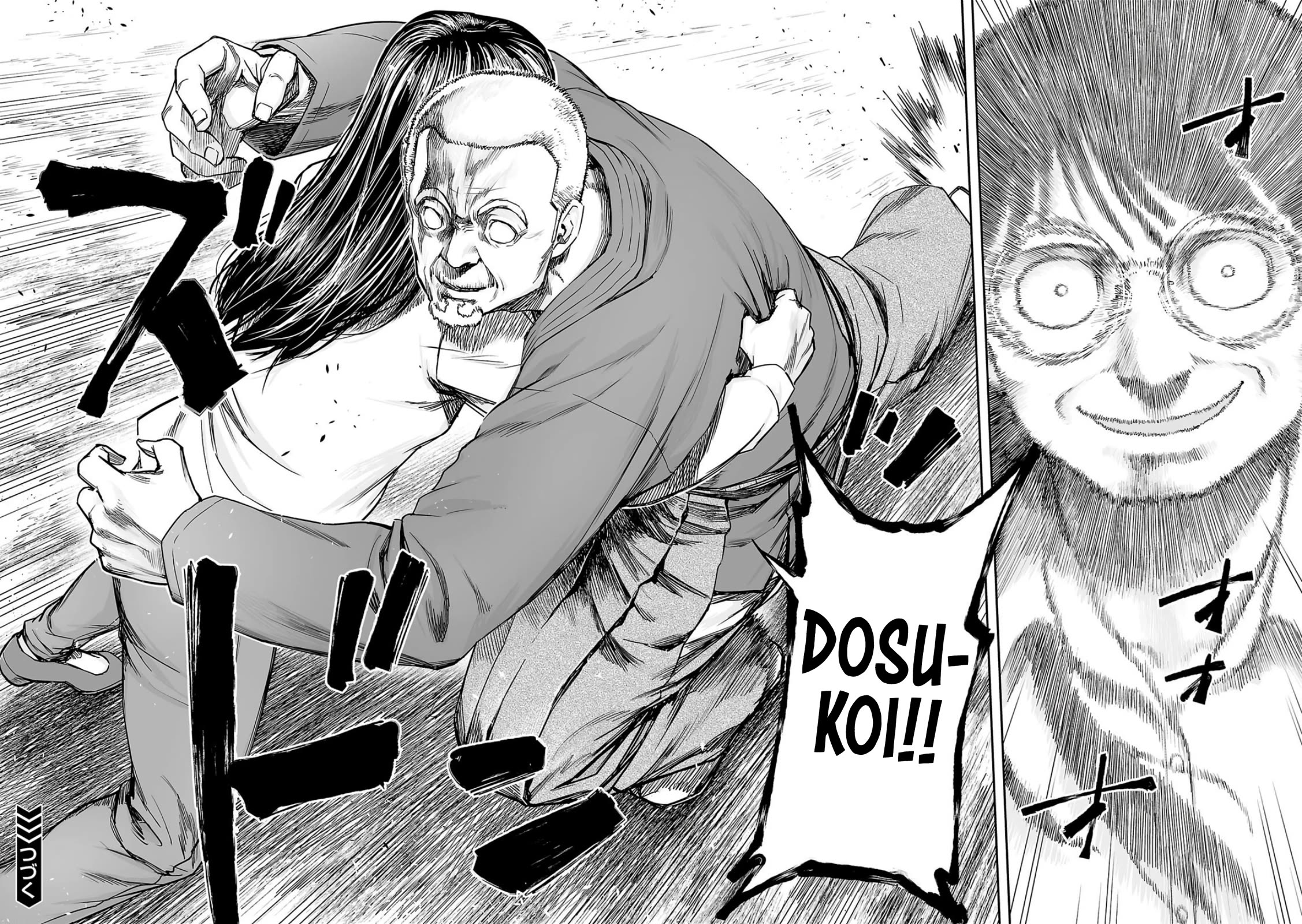 TSUYOSHI Chapter 238 page 15 - Chapter 238: Rivalry