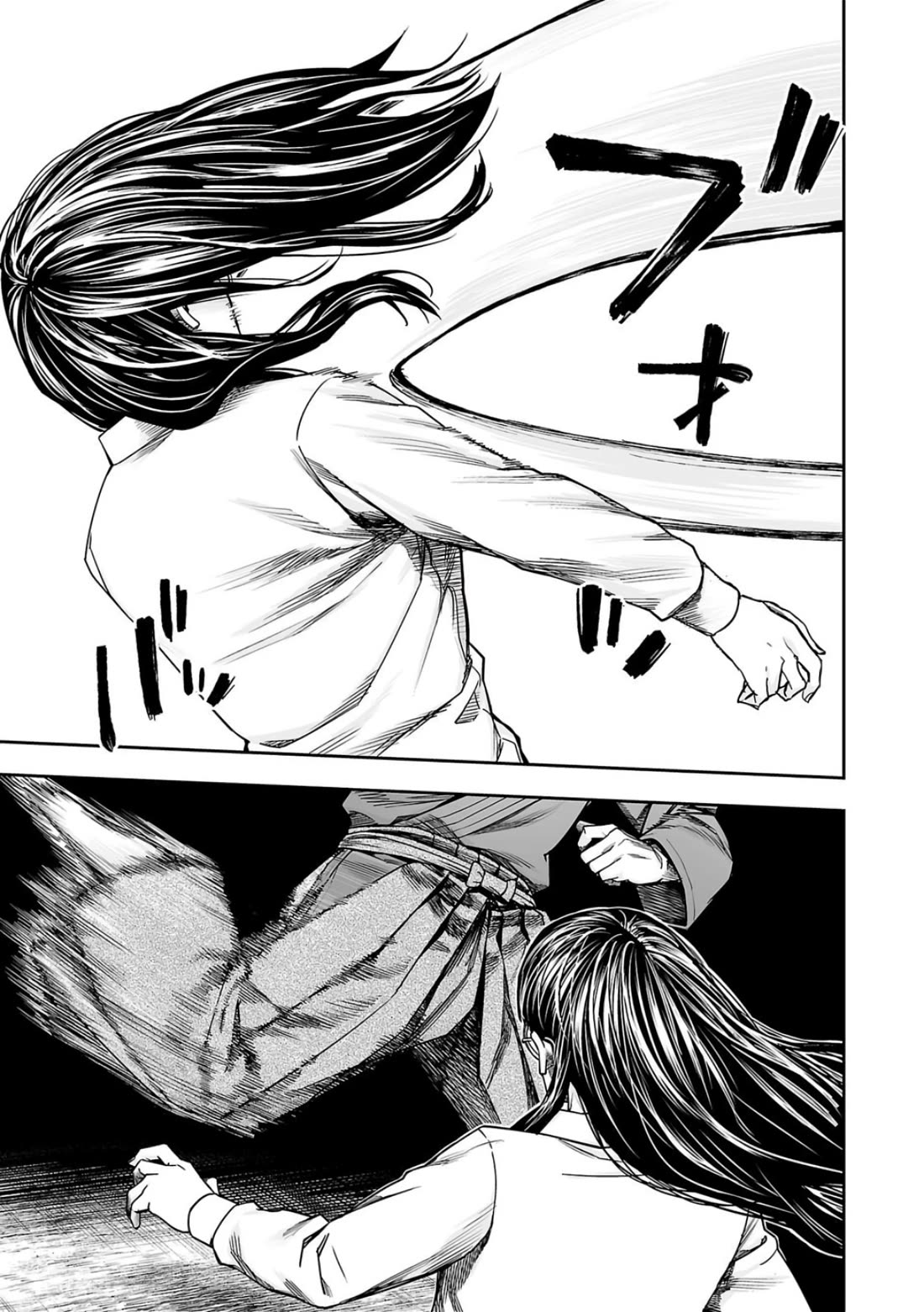TSUYOSHI Chapter 238 page 3 - Chapter 238: Rivalry