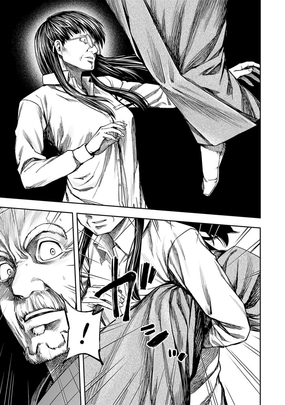 TSUYOSHI Chapter 238 page 5 - Chapter 238: Rivalry
