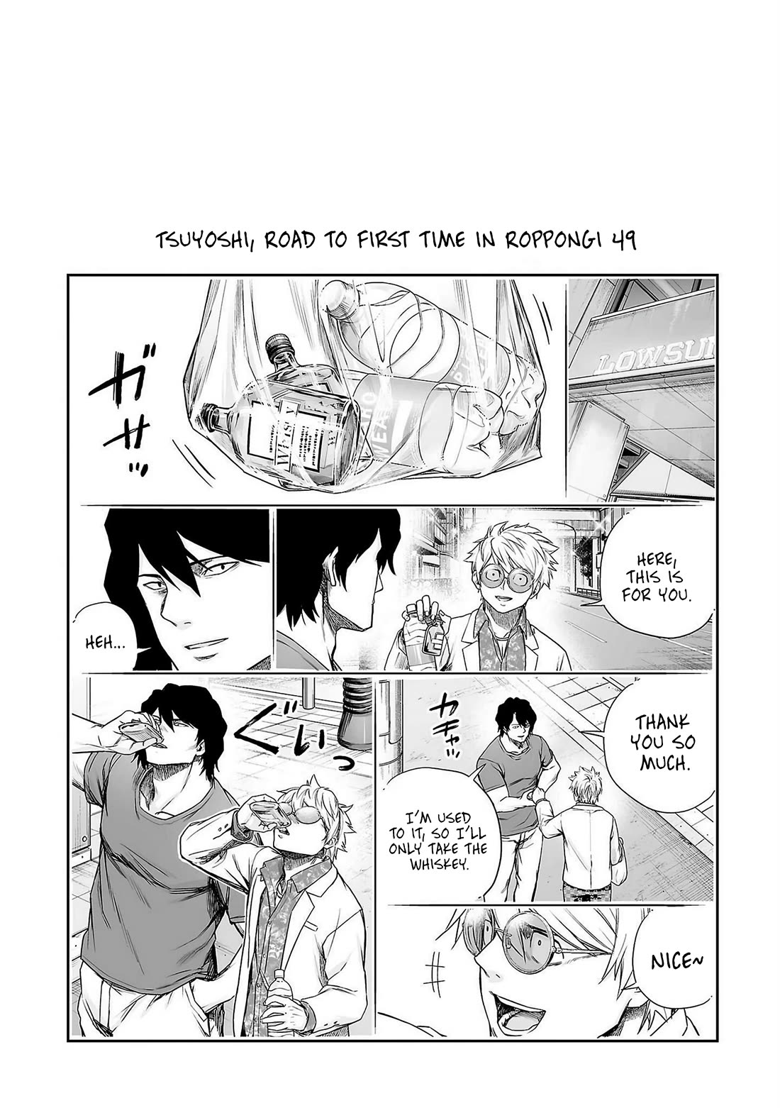 TSUYOSHI Chapter 239 page 15 - Chapter 239: Suggestion