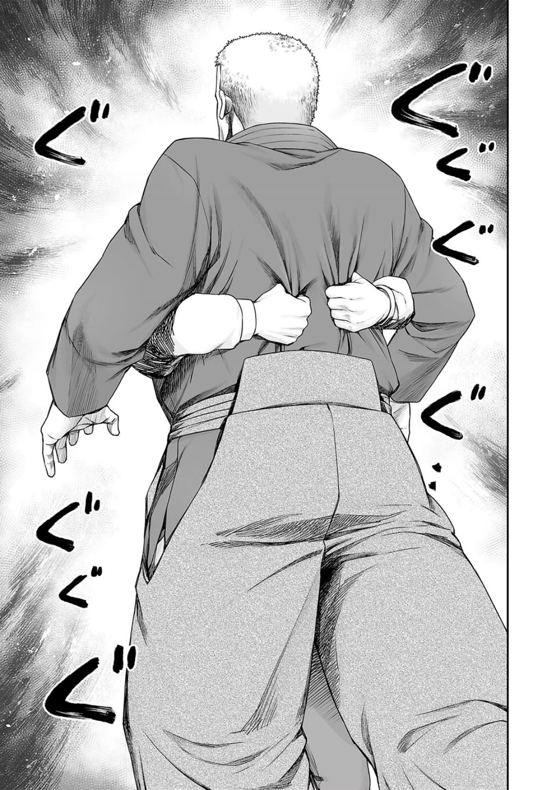 TSUYOSHI Chapter 239 page 2 - Chapter 239: Suggestion