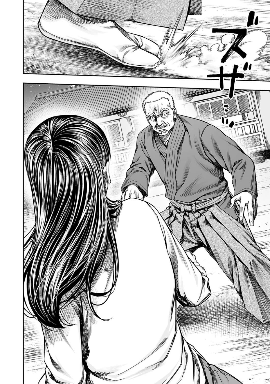 TSUYOSHI Chapter 239 page 7 - Chapter 239: Suggestion
