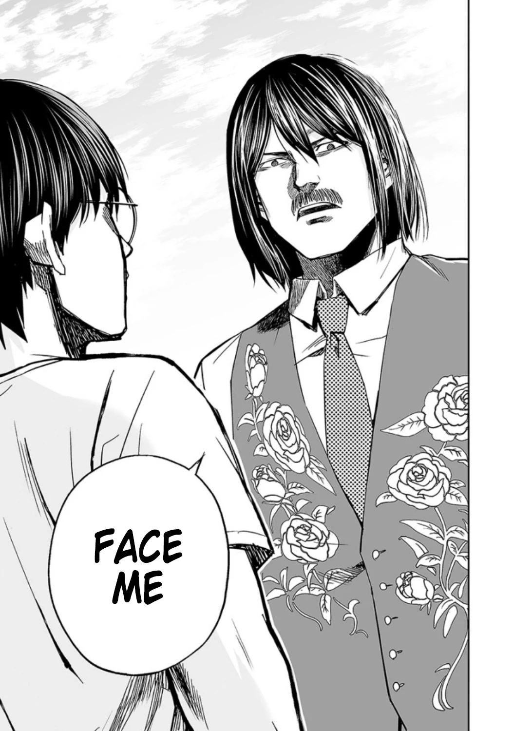 TSUYOSHI Chapter 24 page 12 - Chapter 24: Limit