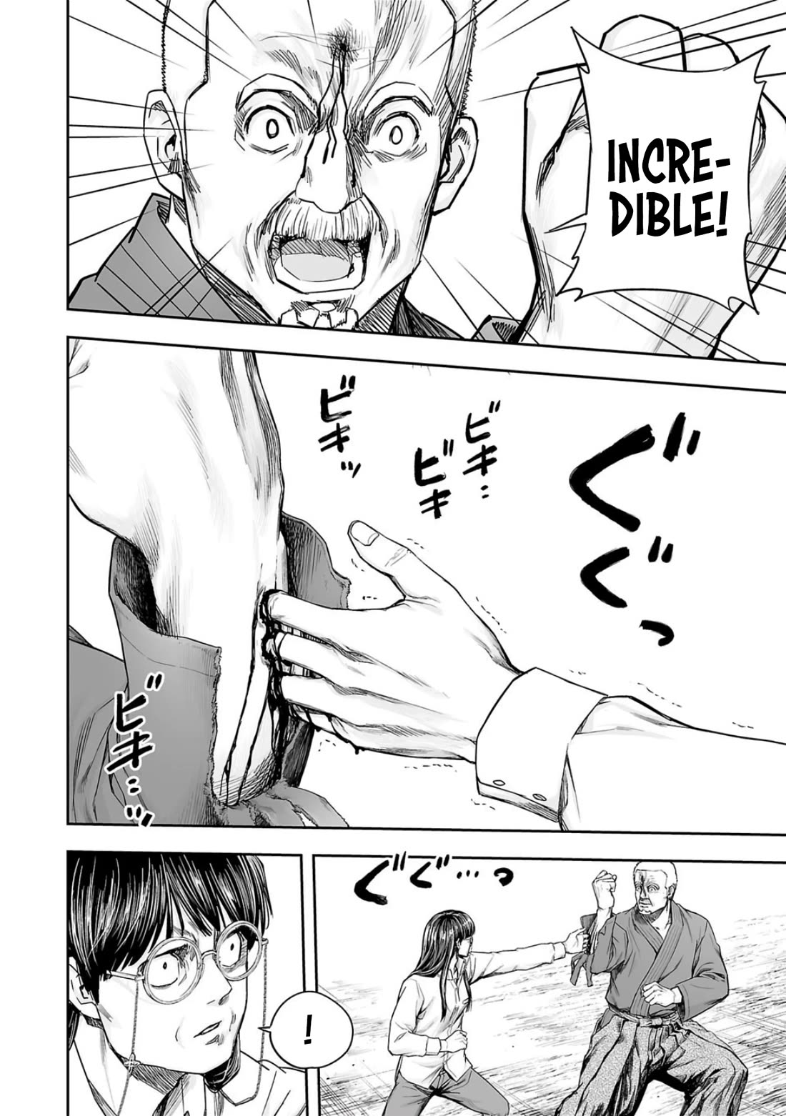 TSUYOSHI Chapter 240 page 11 - Chapter 240: Ordinary