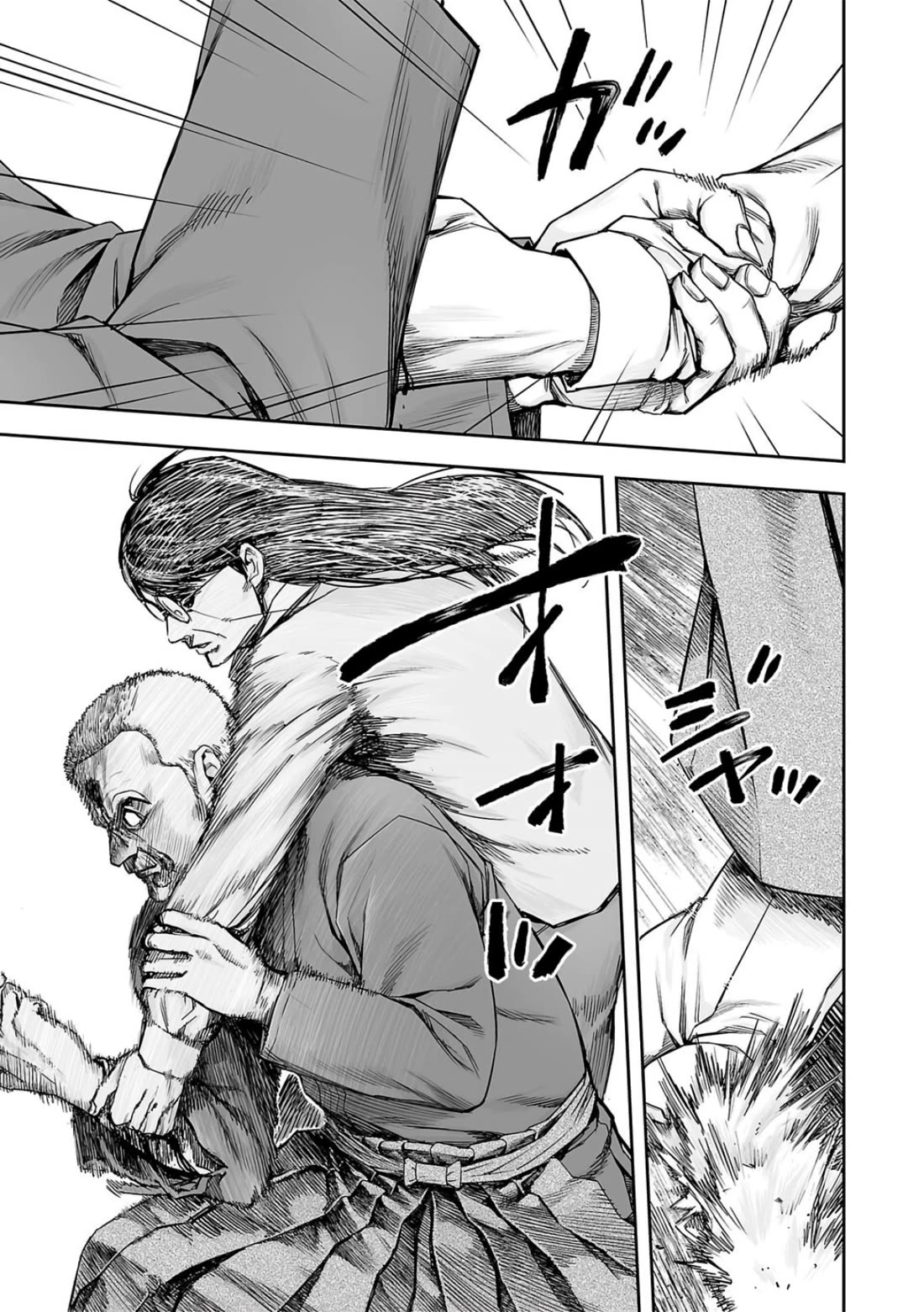 TSUYOSHI Chapter 240 page 12 - Chapter 240: Ordinary