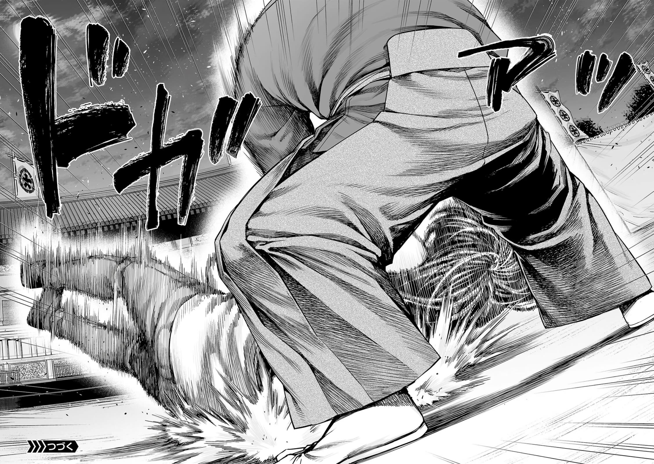 TSUYOSHI Chapter 240 page 13 - Chapter 240: Ordinary