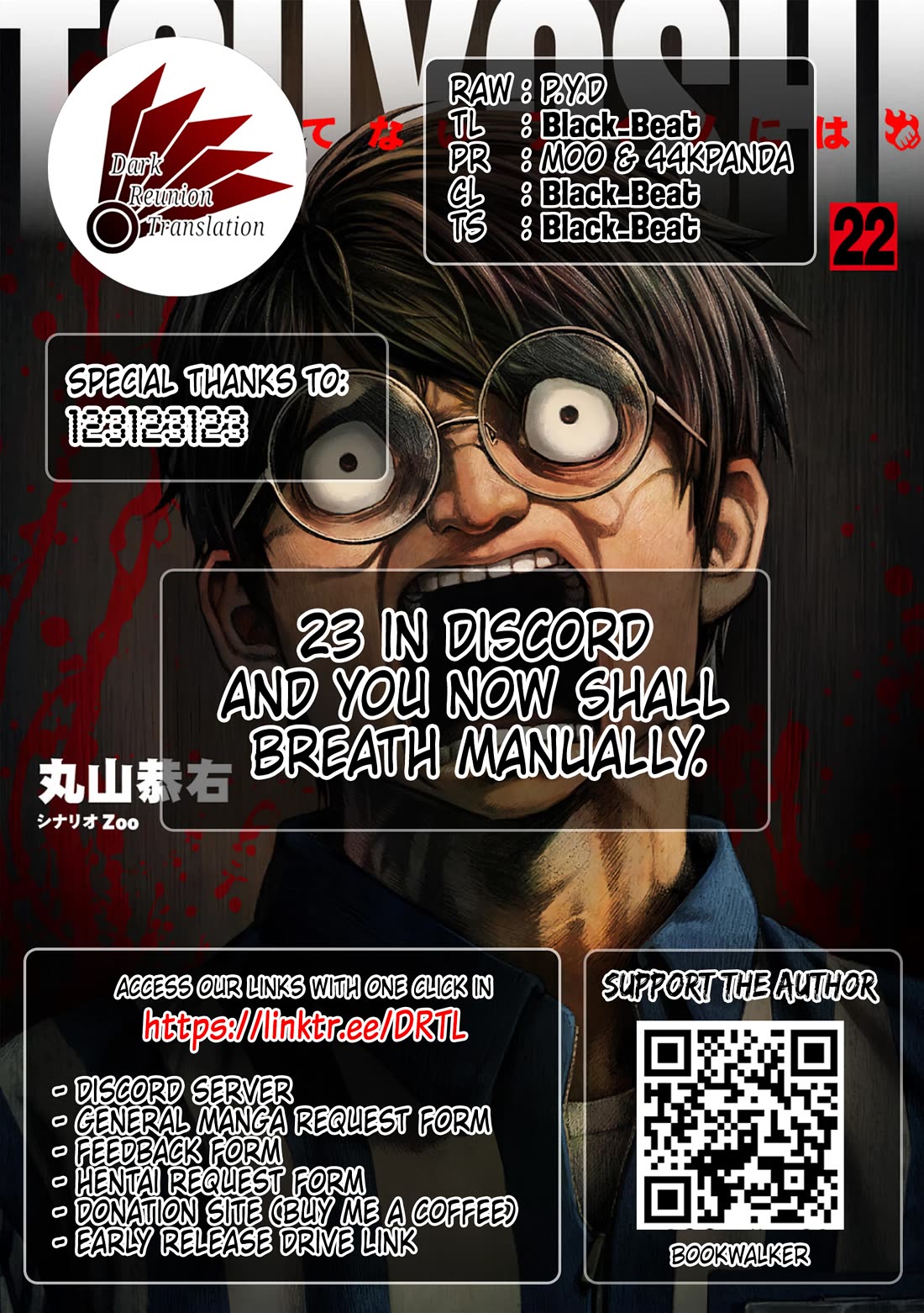 TSUYOSHI Chapter 240 page 14 - Chapter 240: Ordinary
