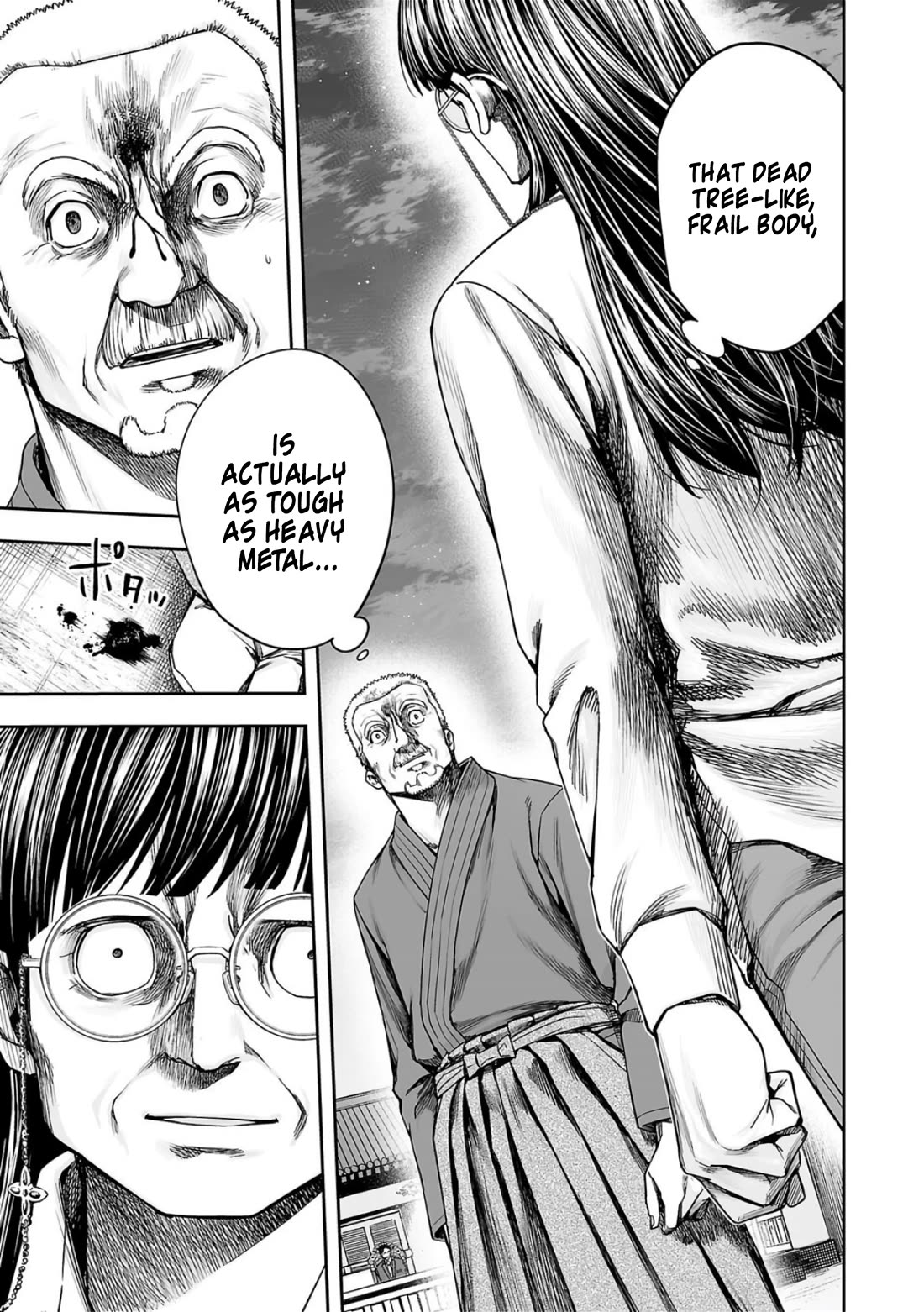 TSUYOSHI Chapter 240 page 3 - Chapter 240: Ordinary
