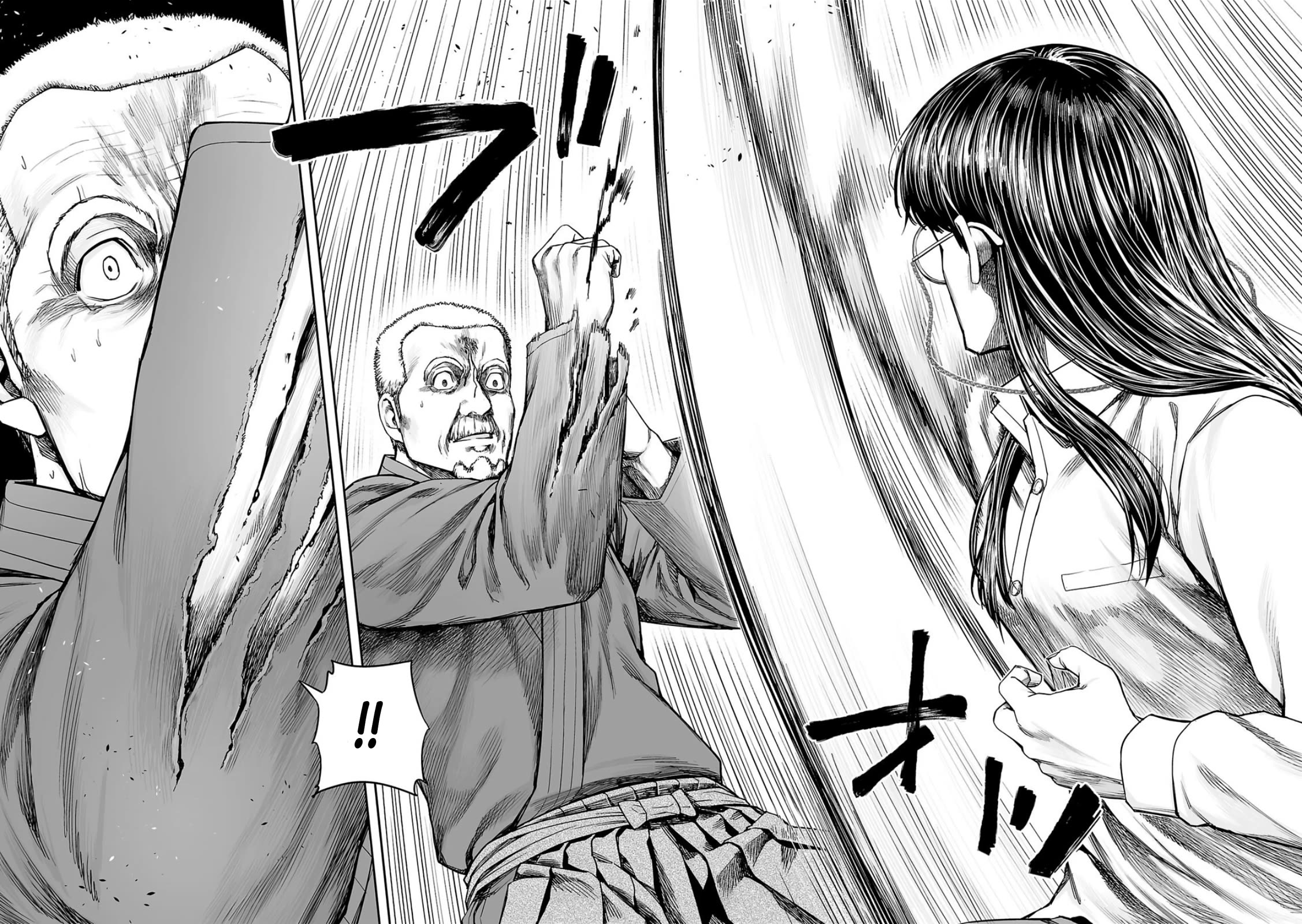 TSUYOSHI Chapter 240 page 6 - Chapter 240: Ordinary