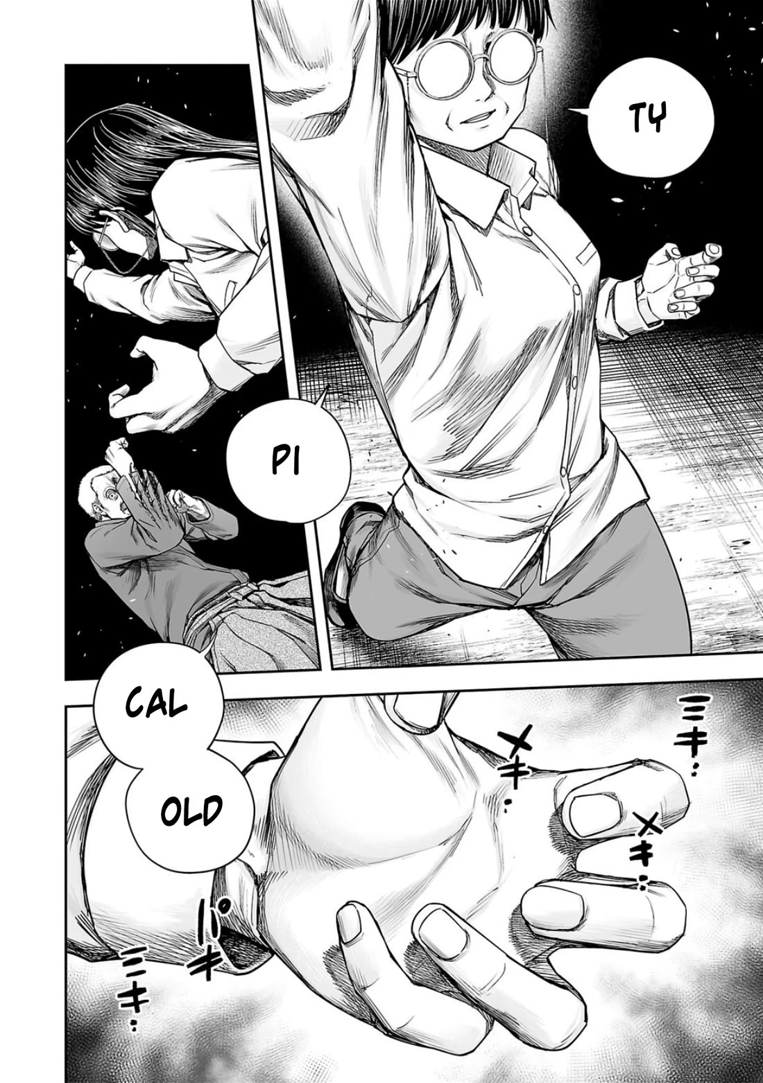 TSUYOSHI Chapter 240 page 7 - Chapter 240: Ordinary