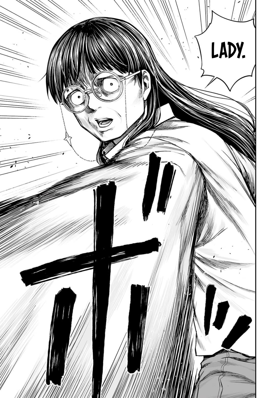 TSUYOSHI Chapter 240 page 8 - Chapter 240: Ordinary