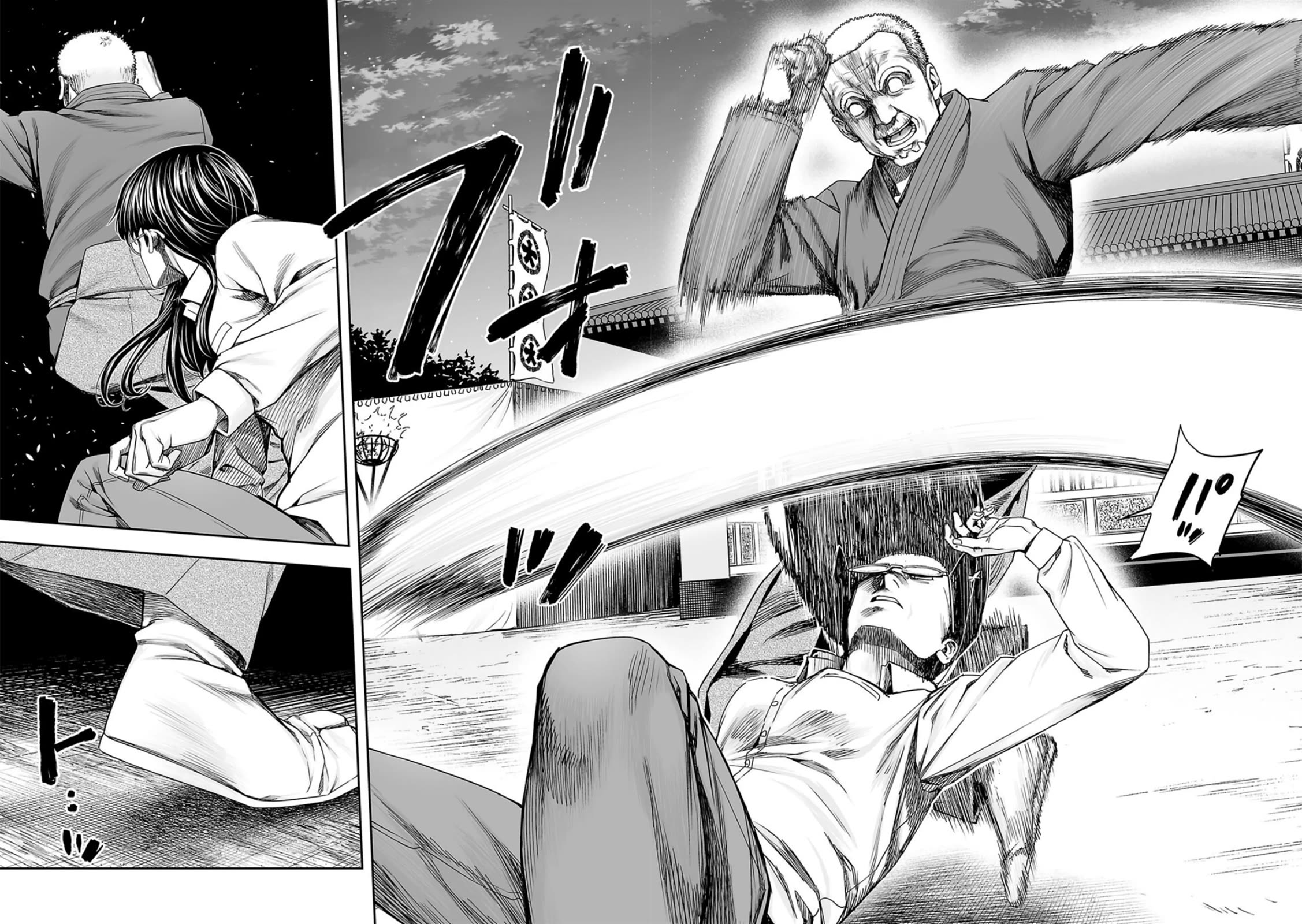 TSUYOSHI Chapter 241 page 11 - Chapter 241: Thin Arms