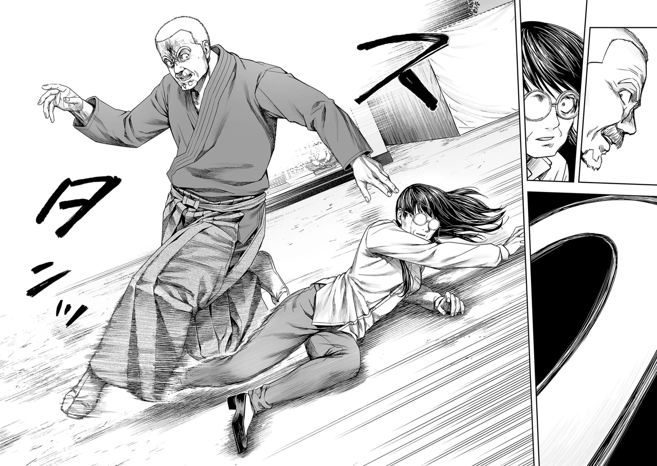 TSUYOSHI Chapter 241 page 12 - Chapter 241: Thin Arms