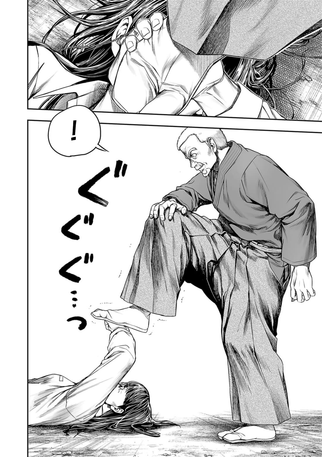 TSUYOSHI Chapter 241 page 5 - Chapter 241: Thin Arms