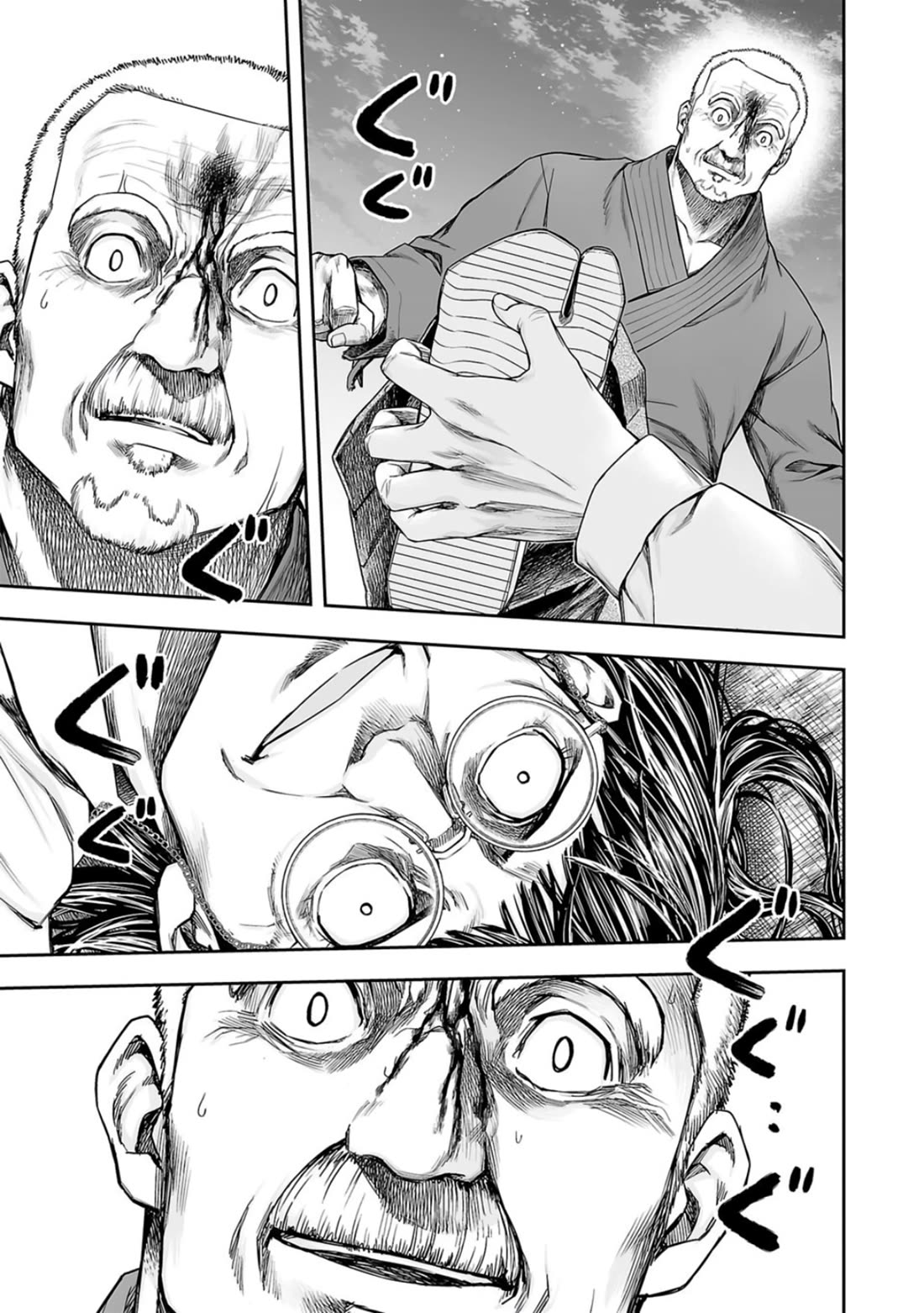 TSUYOSHI Chapter 241 page 6 - Chapter 241: Thin Arms