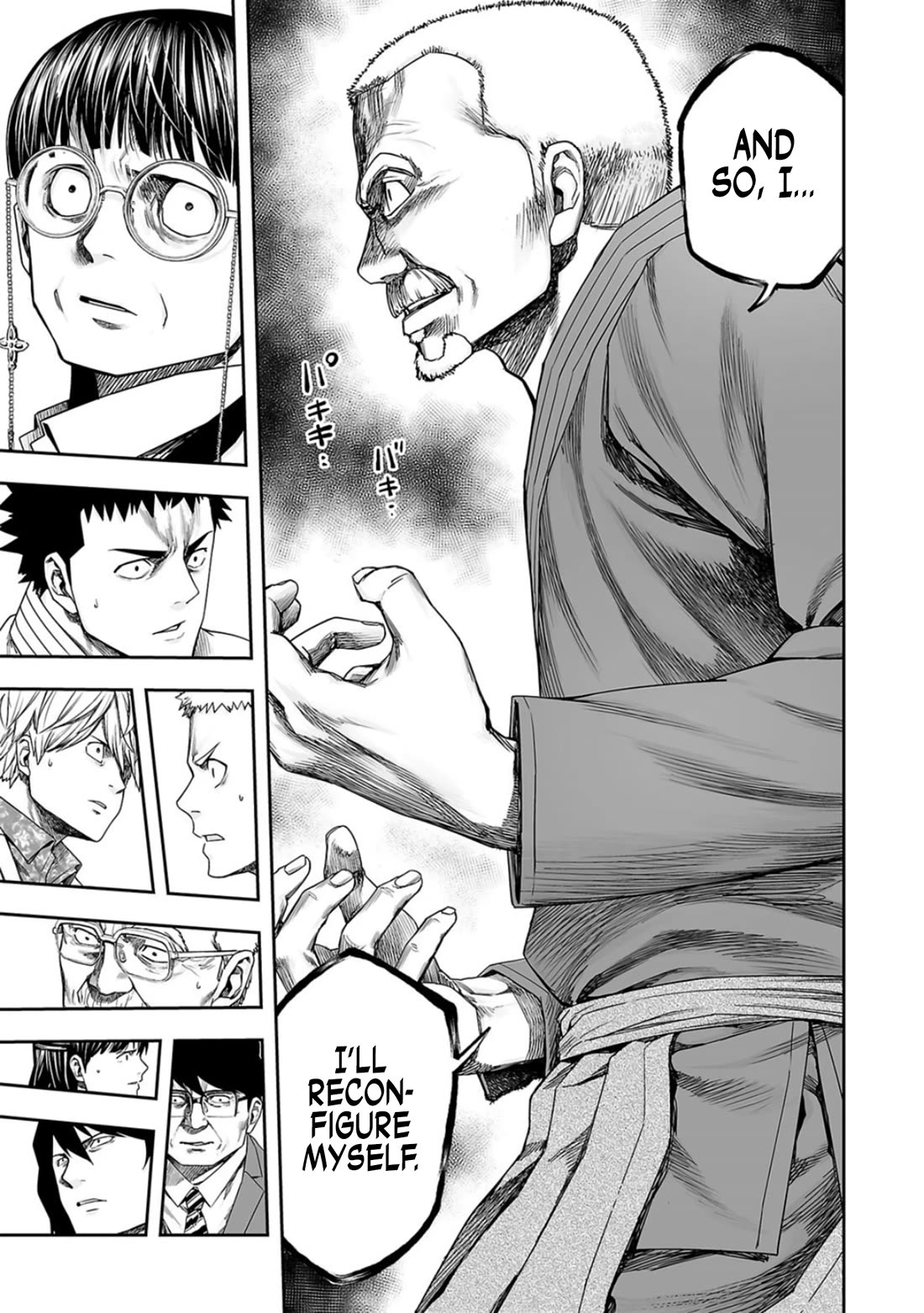 TSUYOSHI Chapter 242 page 7 - Chapter 242: Reconfiguration