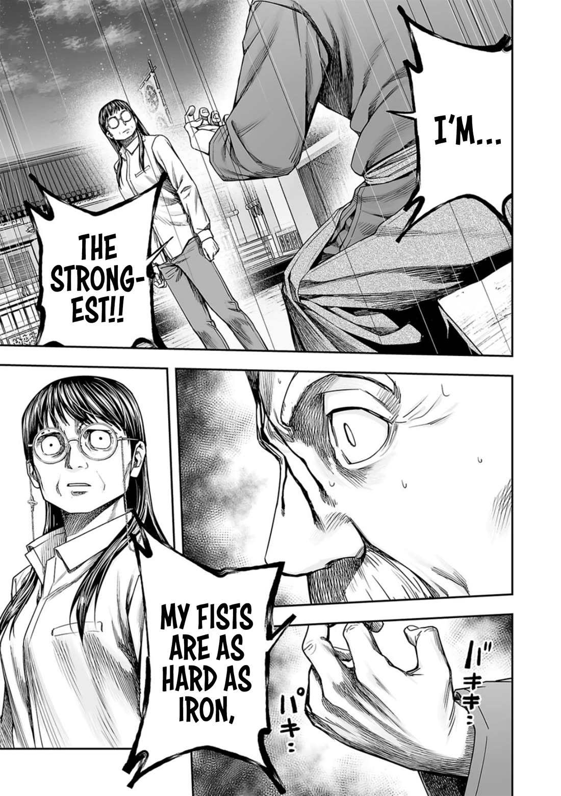 TSUYOSHI Chapter 242 page 9 - Chapter 242: Reconfiguration