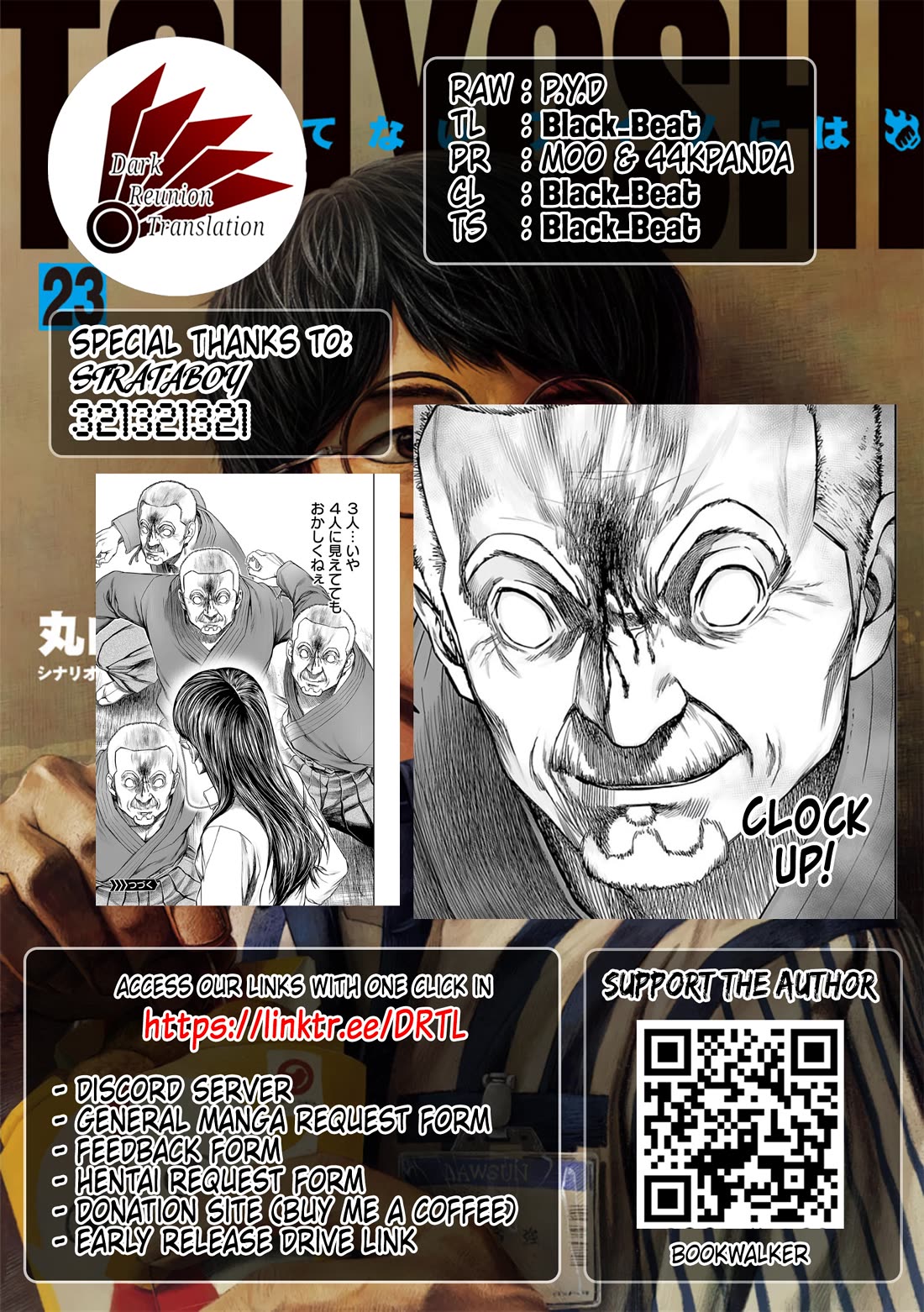 TSUYOSHI Chapter 243 page 13 - Chapter 243: Clone