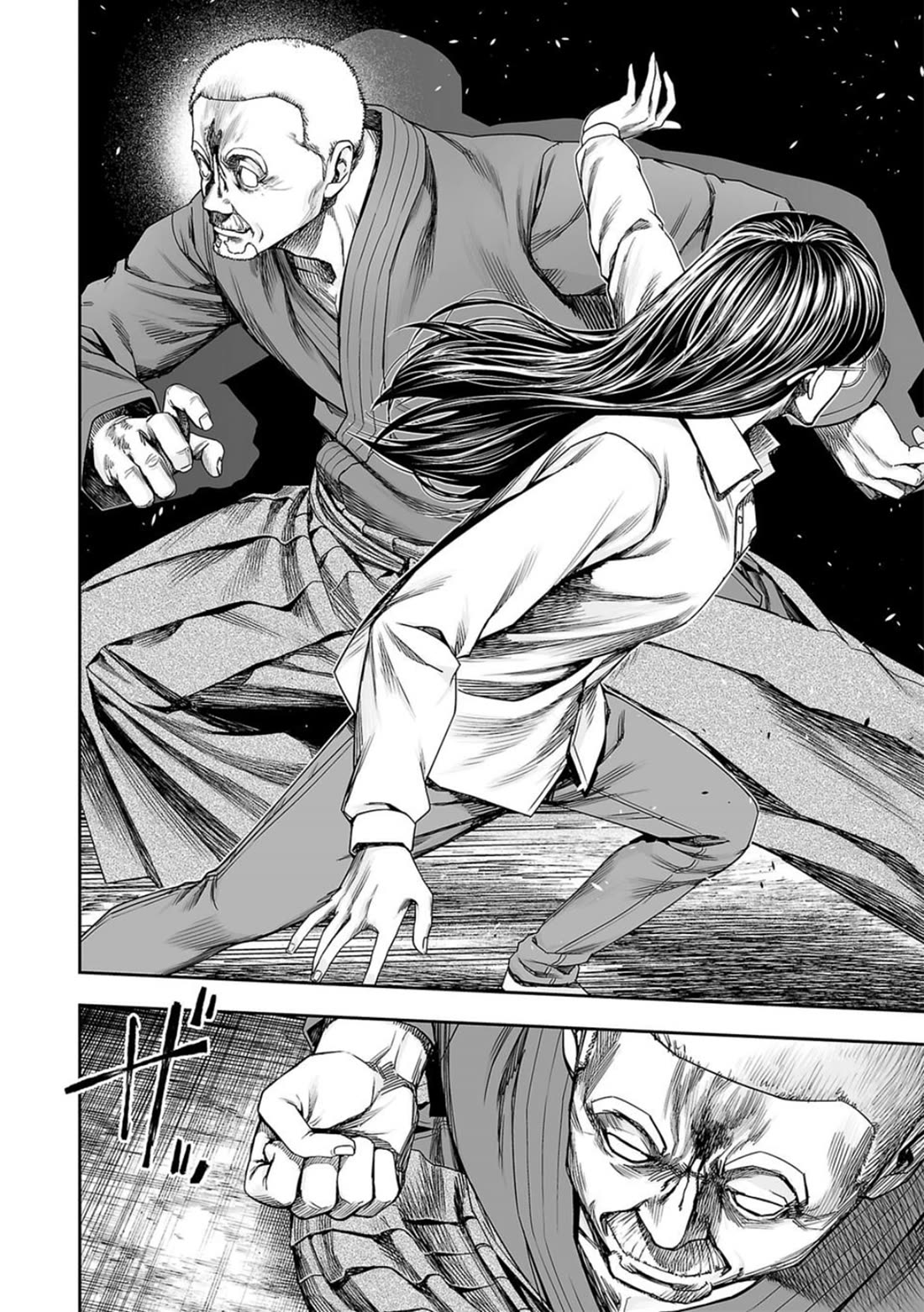 TSUYOSHI Chapter 243 page 3 - Chapter 243: Clone