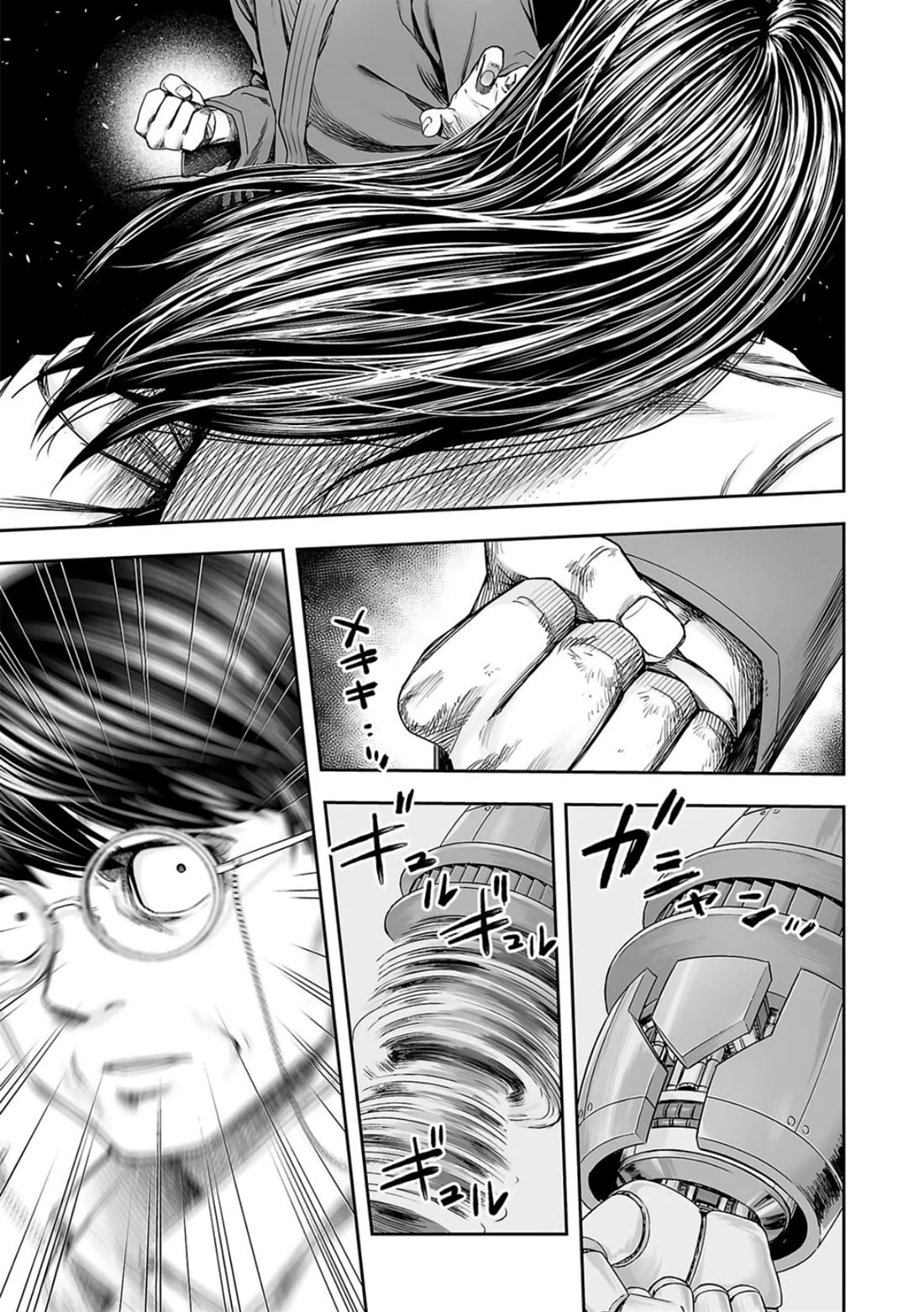 TSUYOSHI Chapter 243 page 4 - Chapter 243: Clone