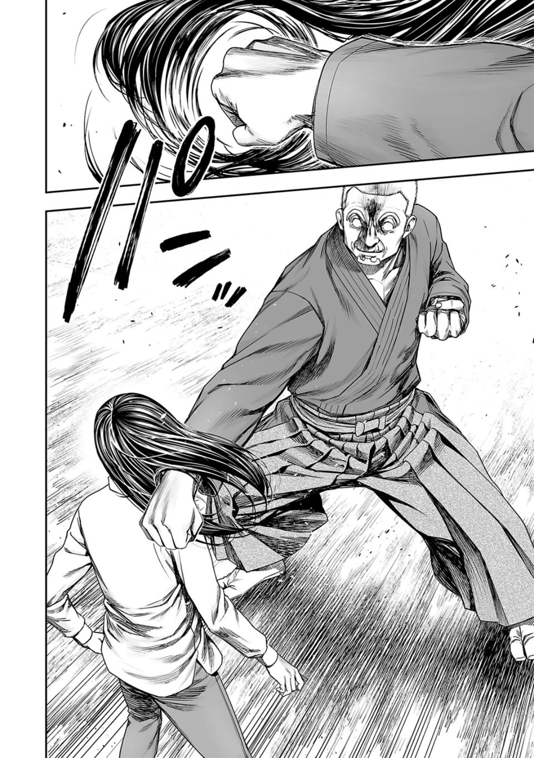 TSUYOSHI Chapter 243 page 6 - Chapter 243: Clone