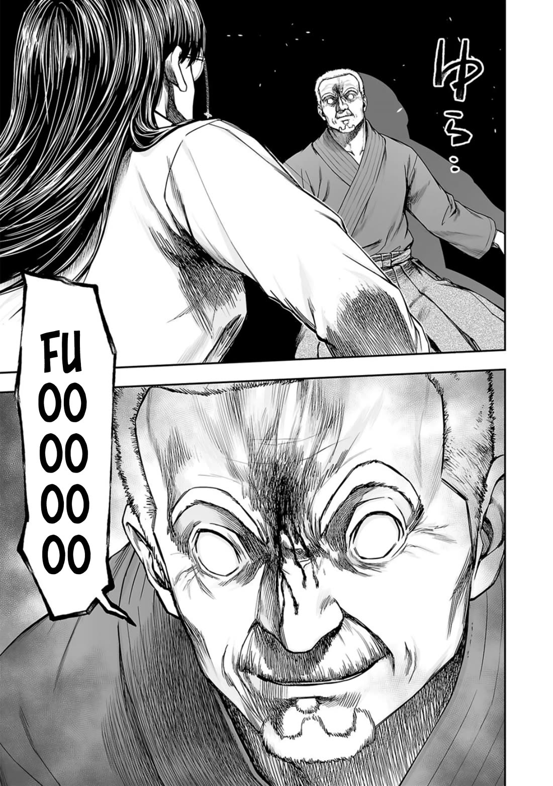 TSUYOSHI Chapter 243 page 9 - Chapter 243: Clone