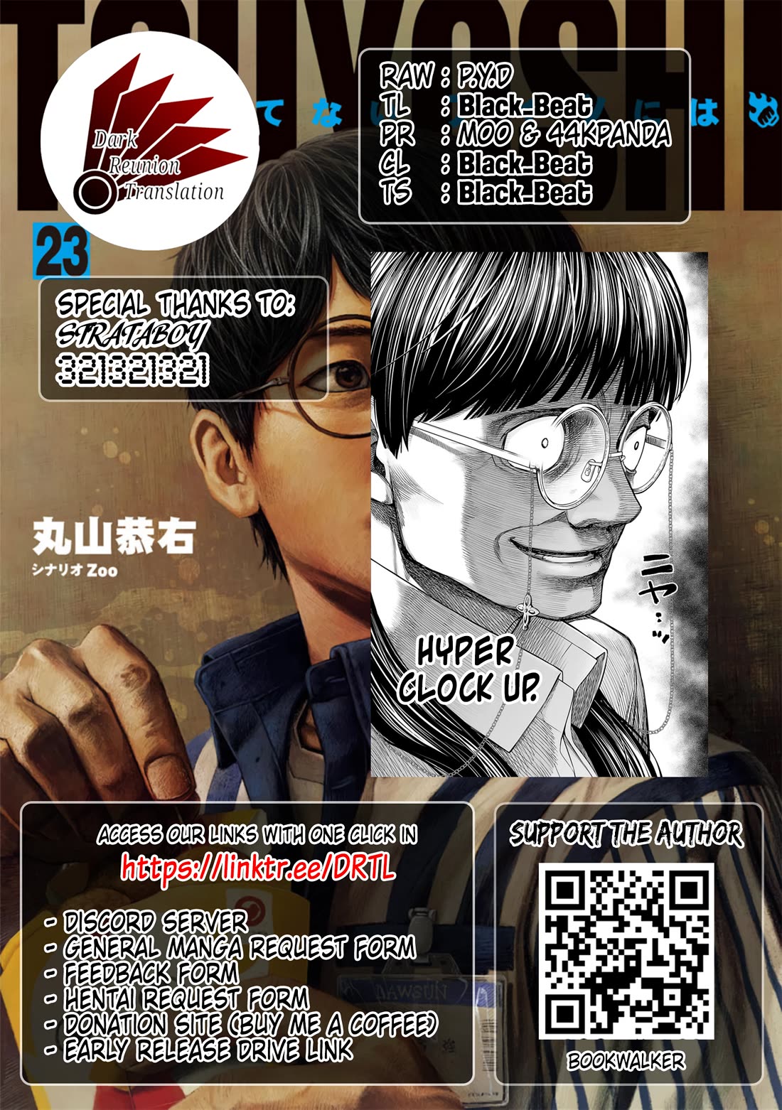 TSUYOSHI Chapter 244 page 10 - Chapter 244: Continuous Attacks