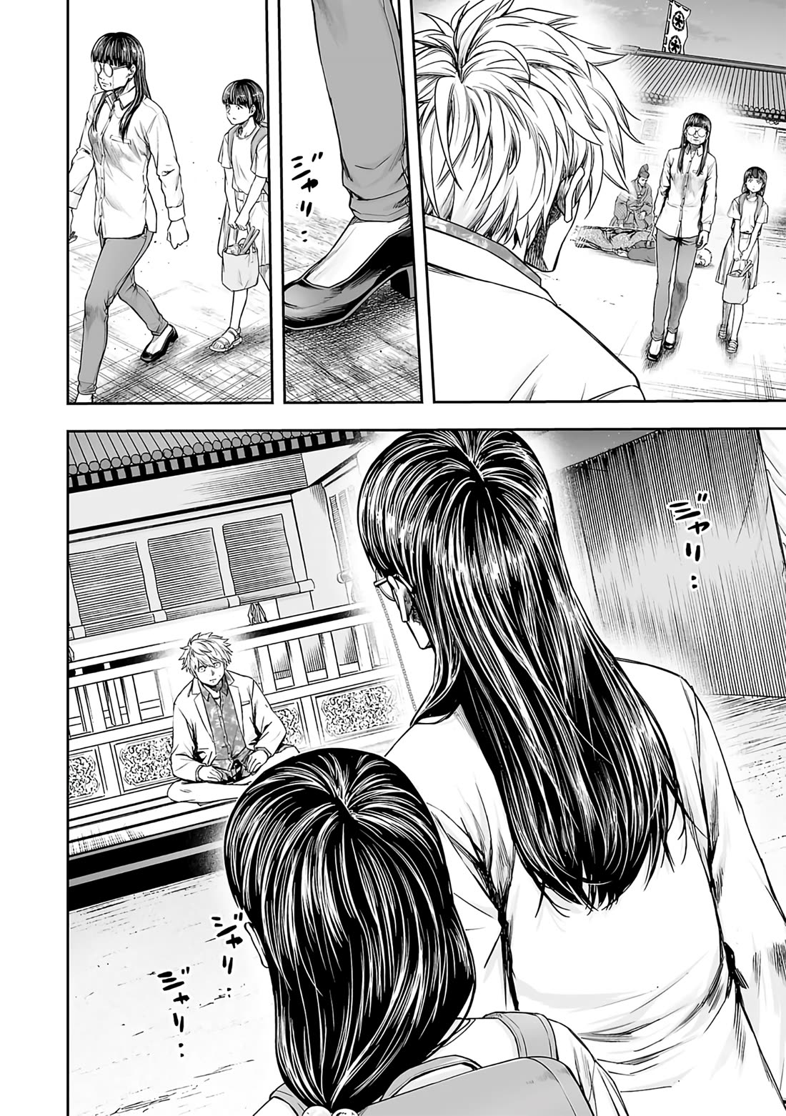 TSUYOSHI Chapter 245 page 11 - Chapter 245: A Thousand Strikes