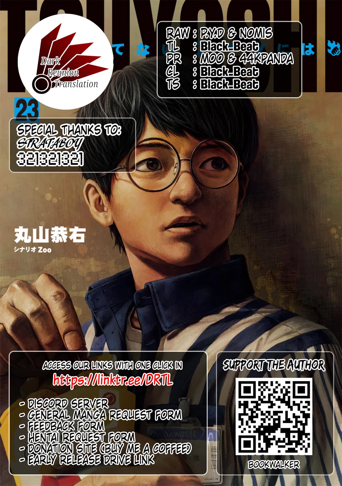 TSUYOSHI Chapter 245 page 15 - Chapter 245: A Thousand Strikes