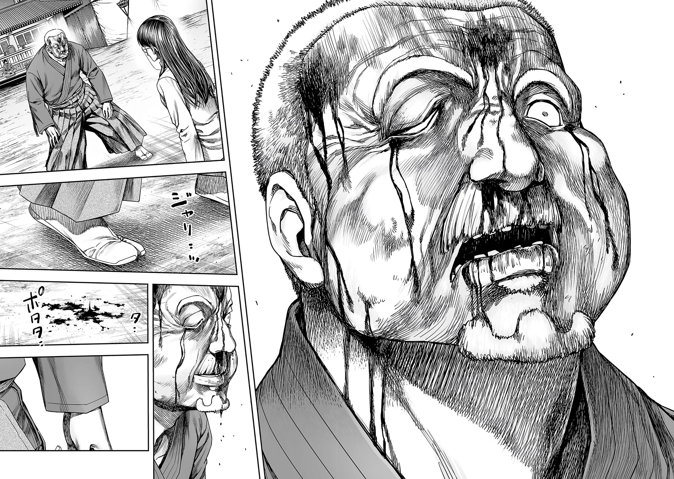 TSUYOSHI Chapter 245 page 4 - Chapter 245: A Thousand Strikes