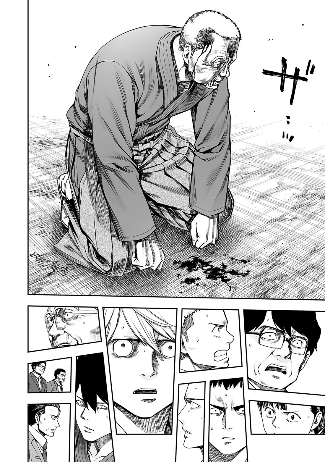 TSUYOSHI Chapter 245 page 5 - Chapter 245: A Thousand Strikes