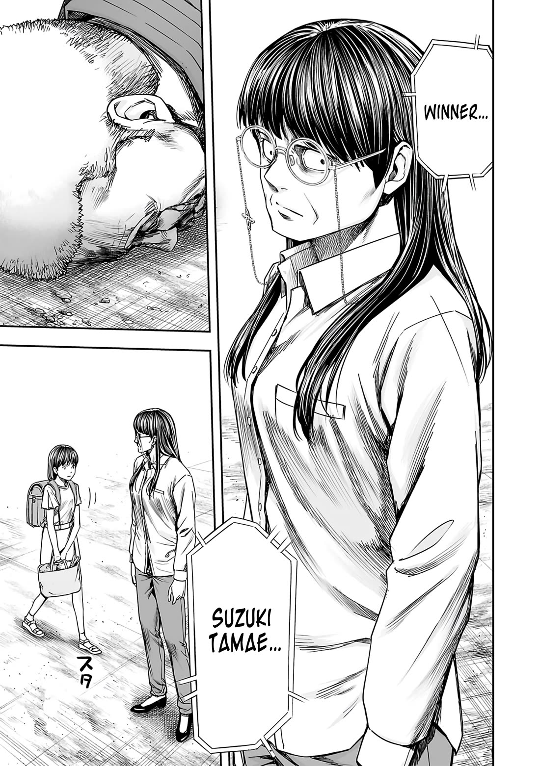 TSUYOSHI Chapter 245 page 8 - Chapter 245: A Thousand Strikes