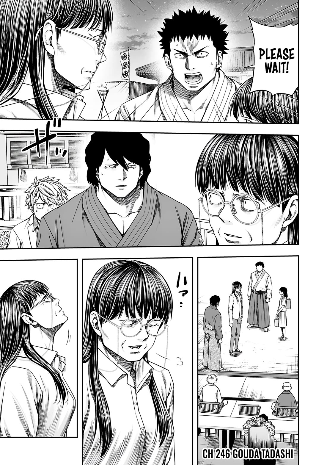 TSUYOSHI Chapter 246 page 1 - Chapter 246: Gouda Tadashi