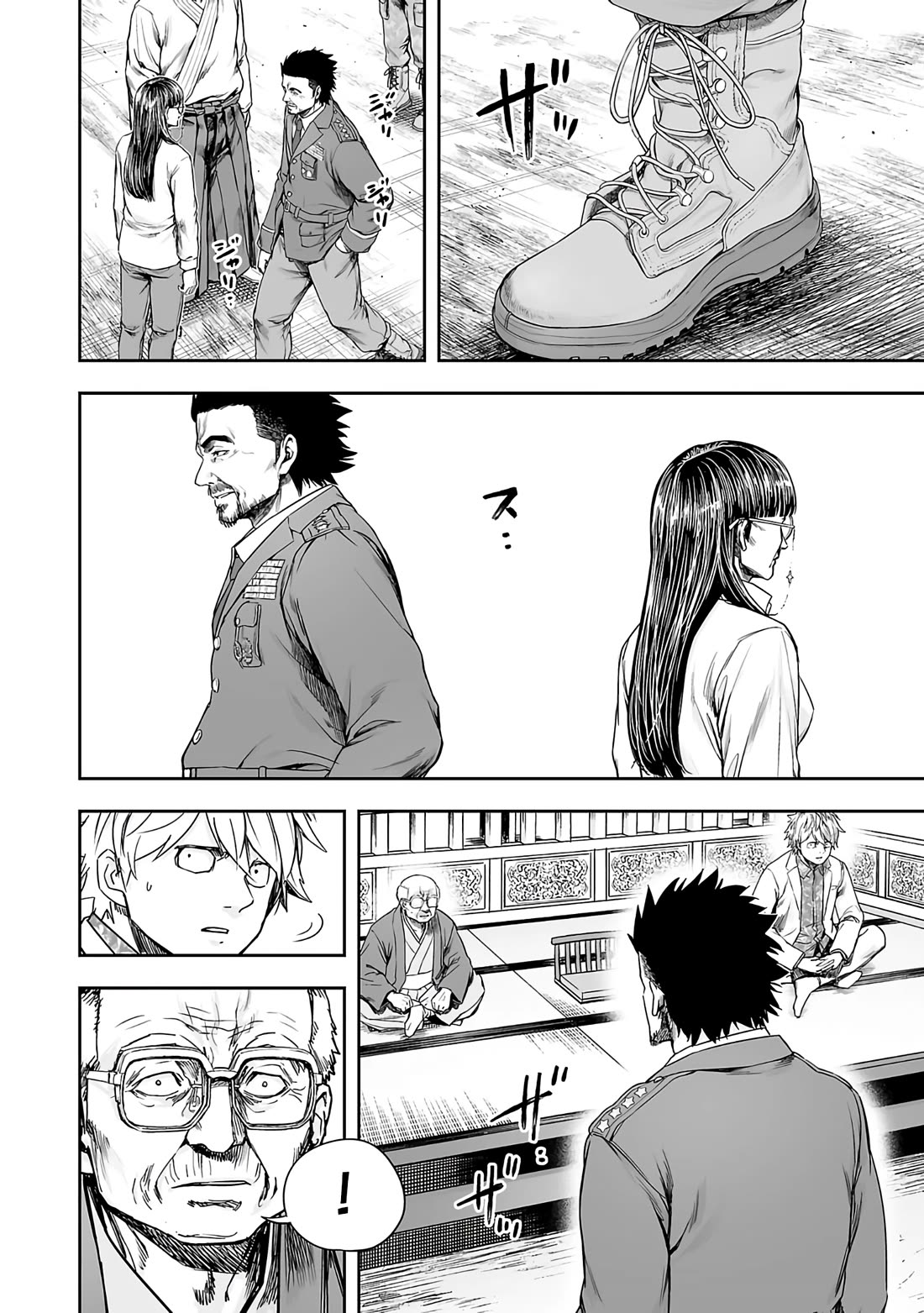TSUYOSHI Chapter 246 page 15 - Chapter 246: Gouda Tadashi