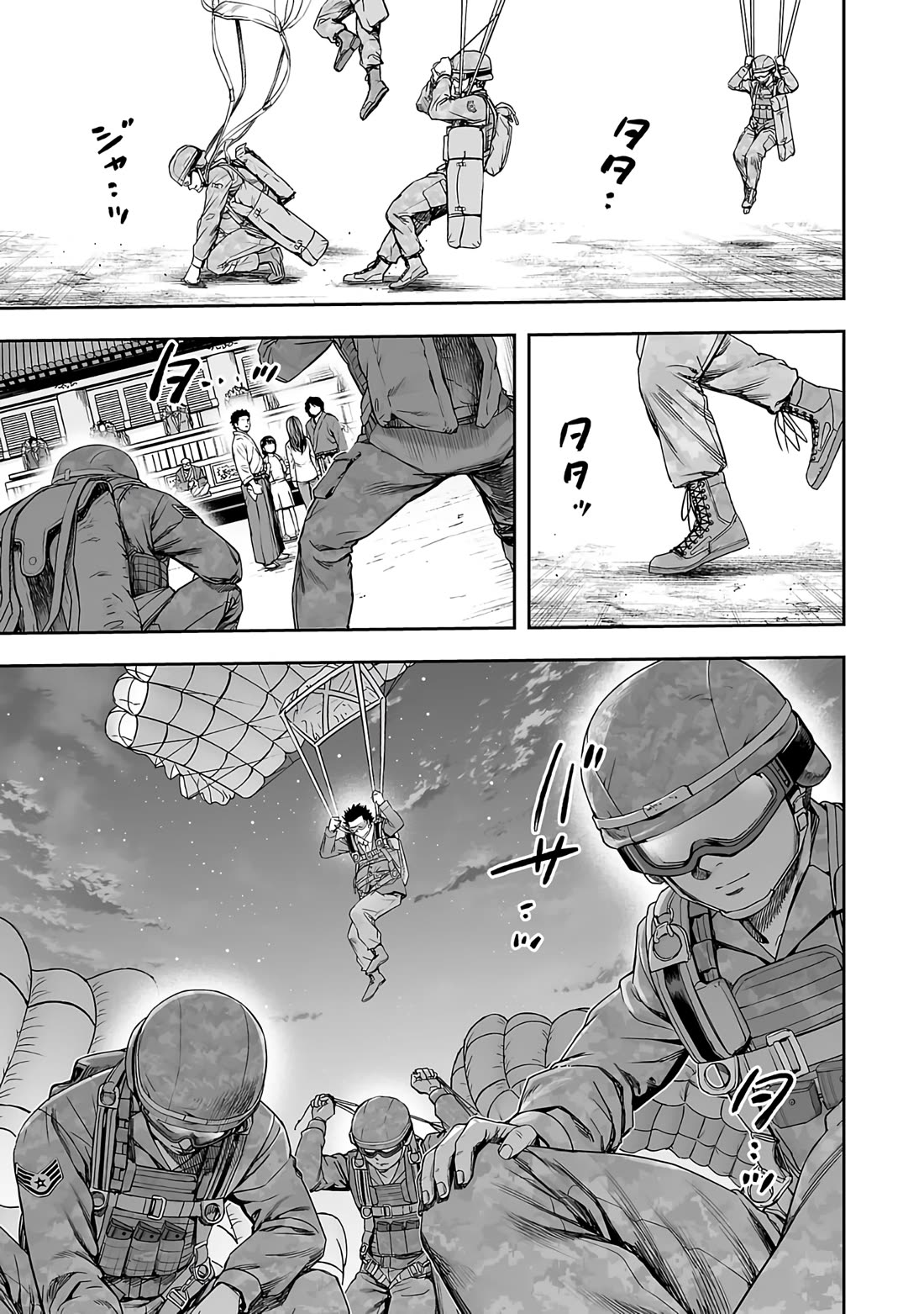 TSUYOSHI Chapter 246 page 4 - Chapter 246: Gouda Tadashi